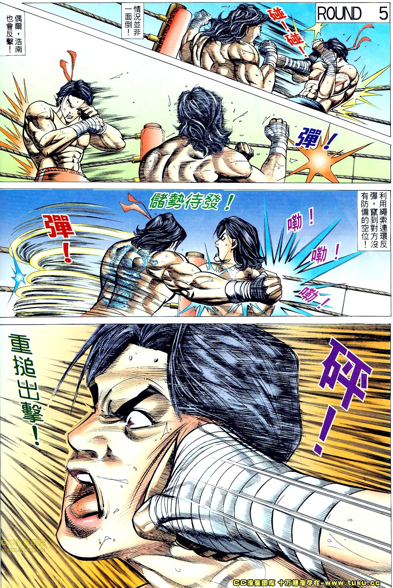 第66话