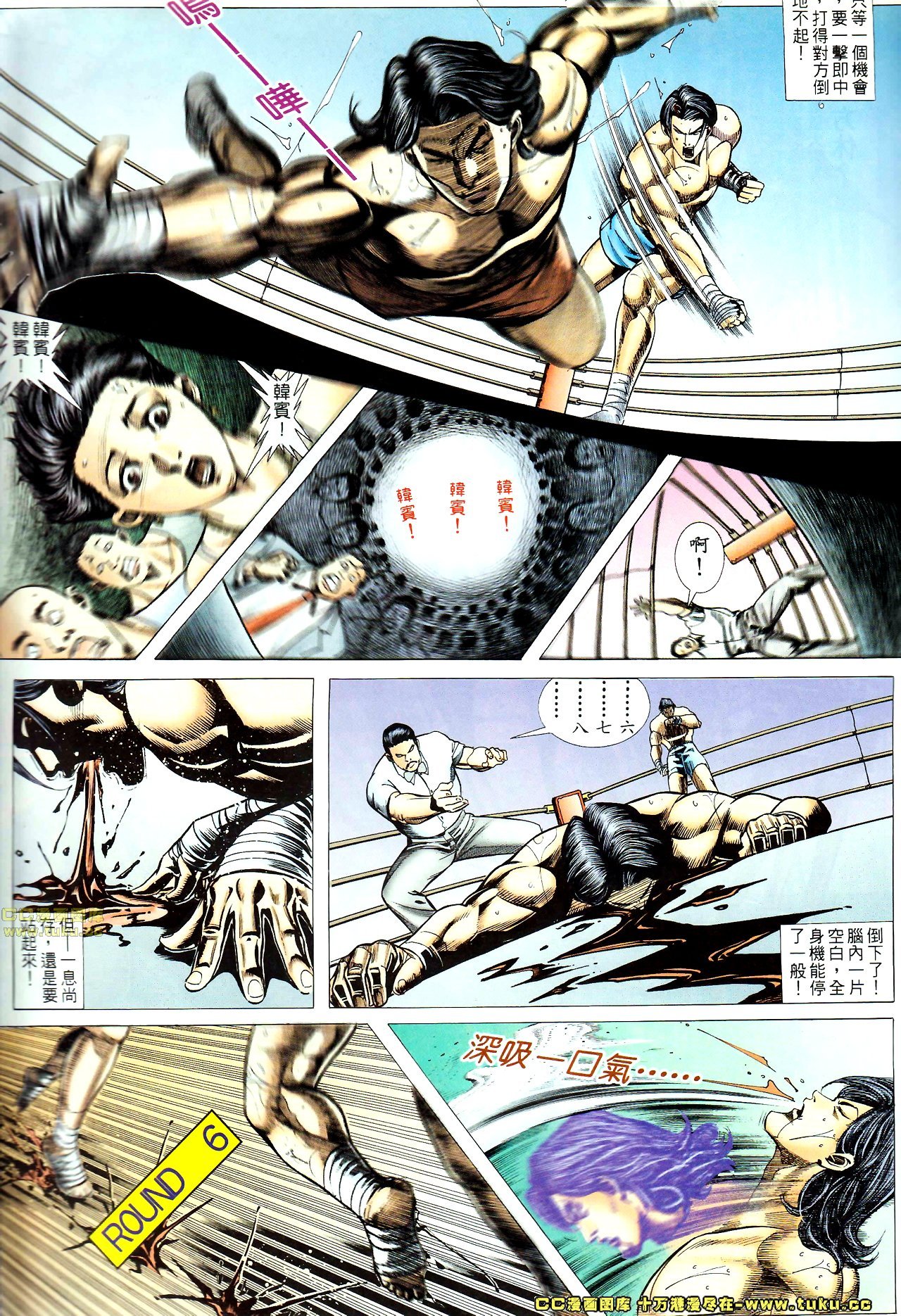 第66话