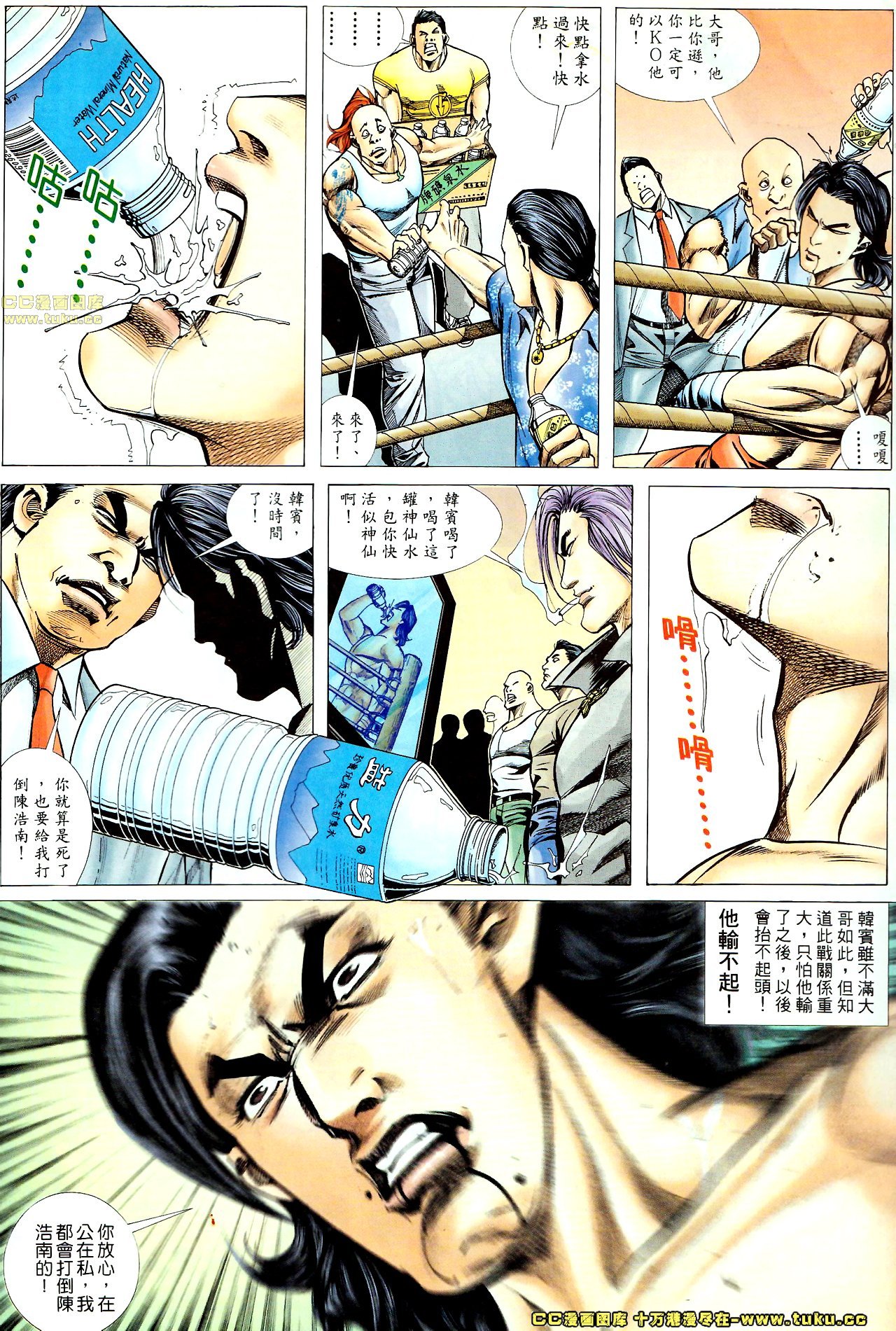 第66话