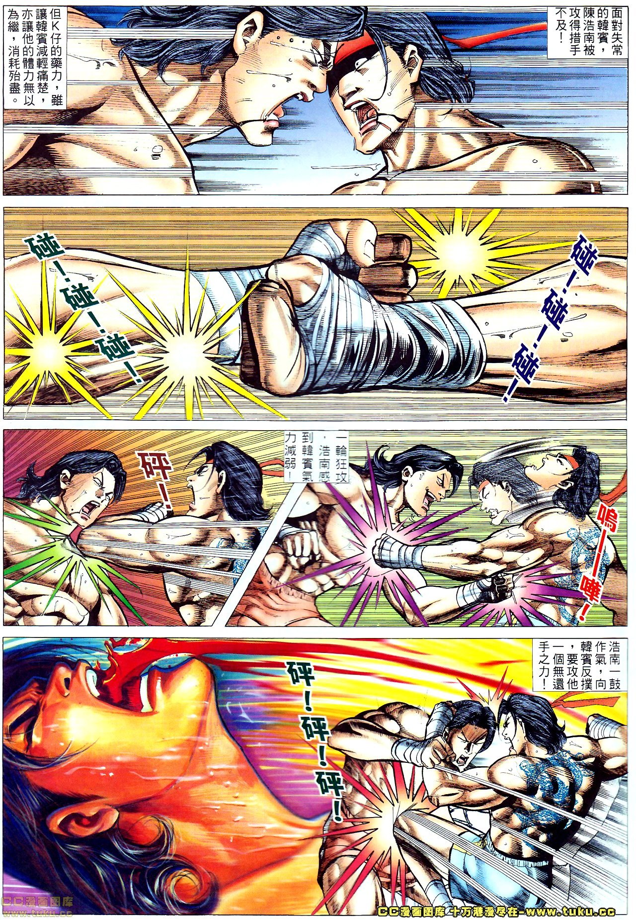 第67话