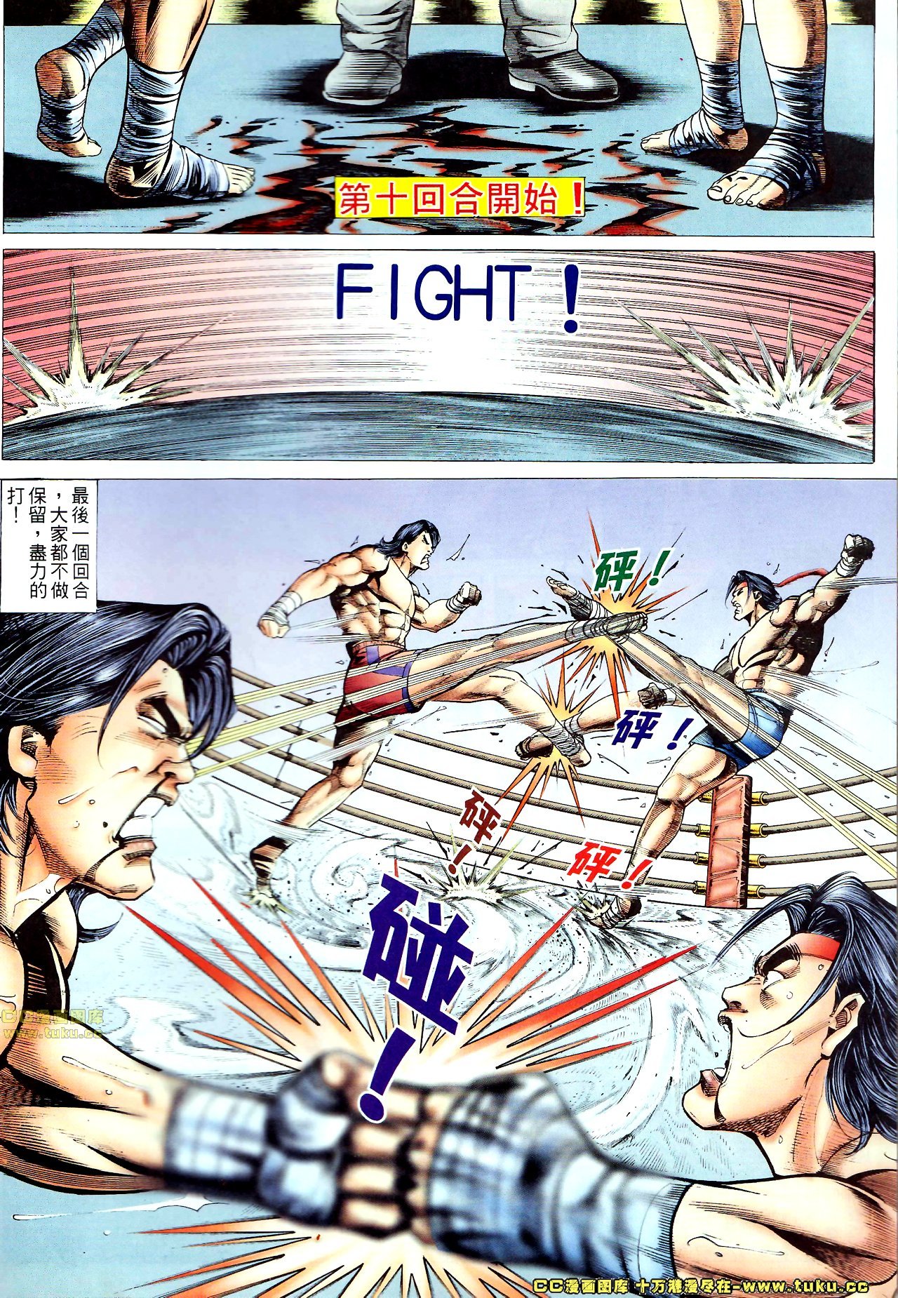 第67话