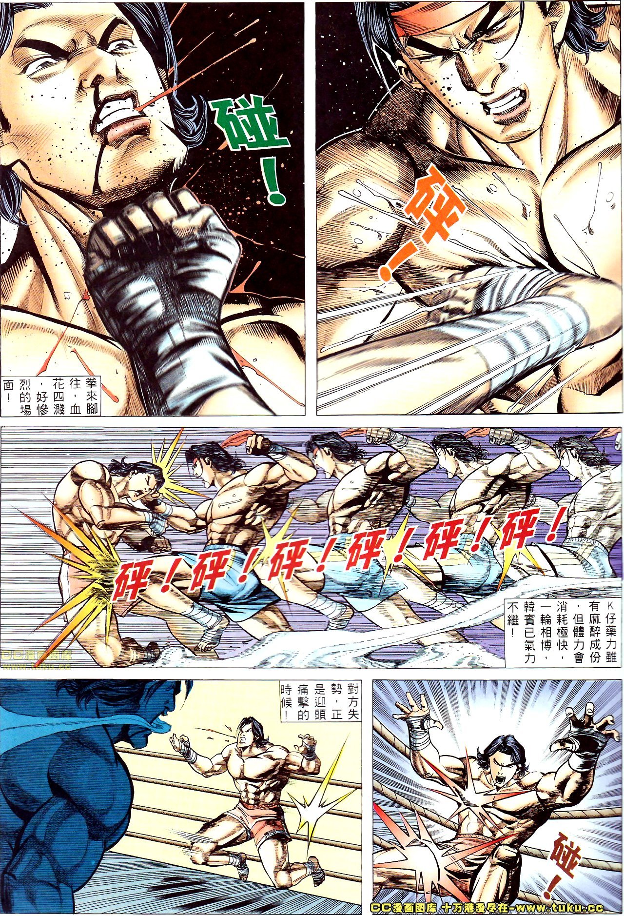 第67话