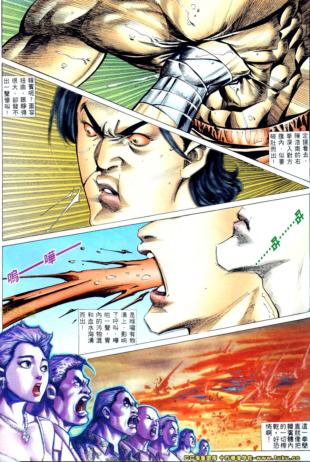 第67话