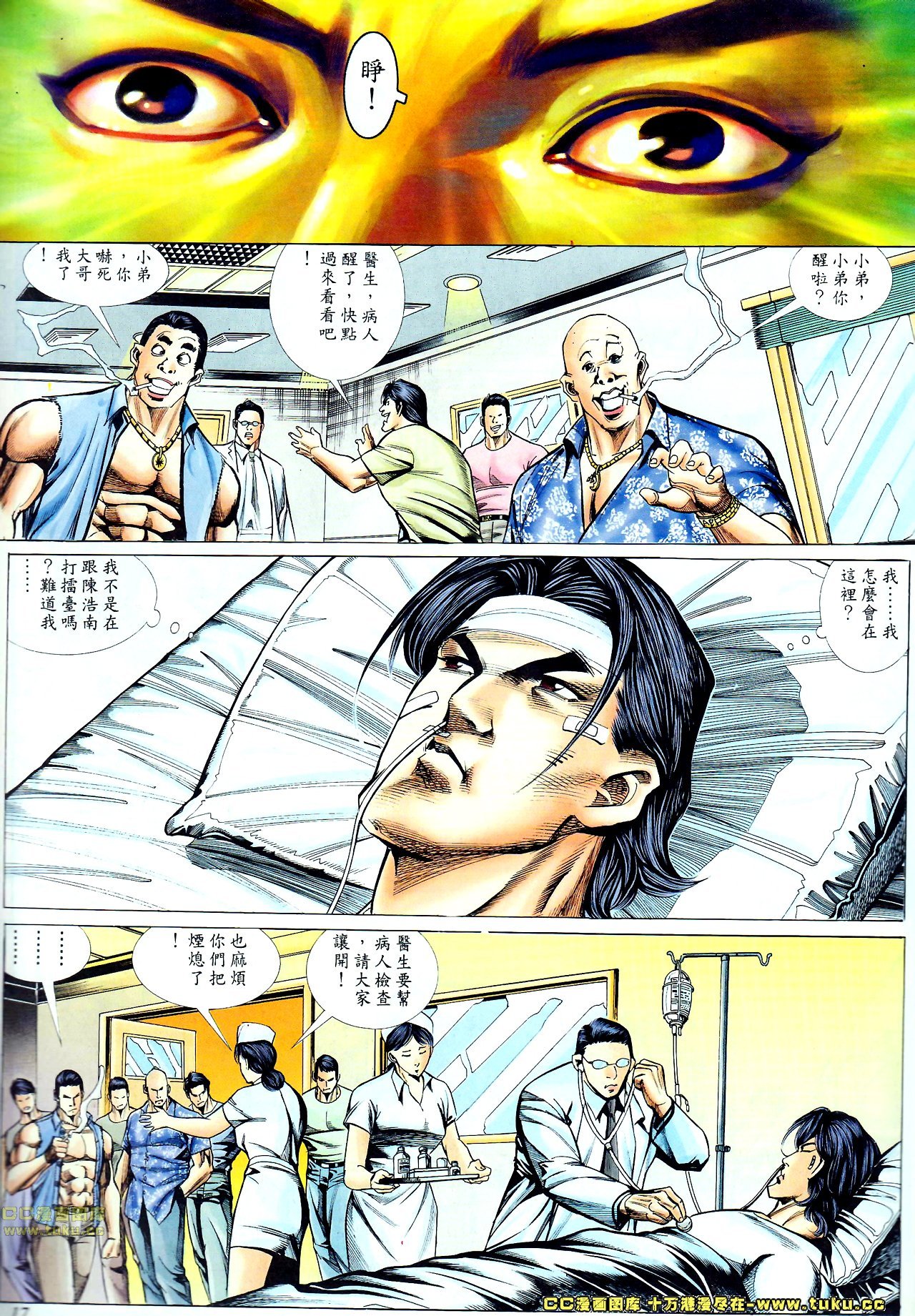 第67话