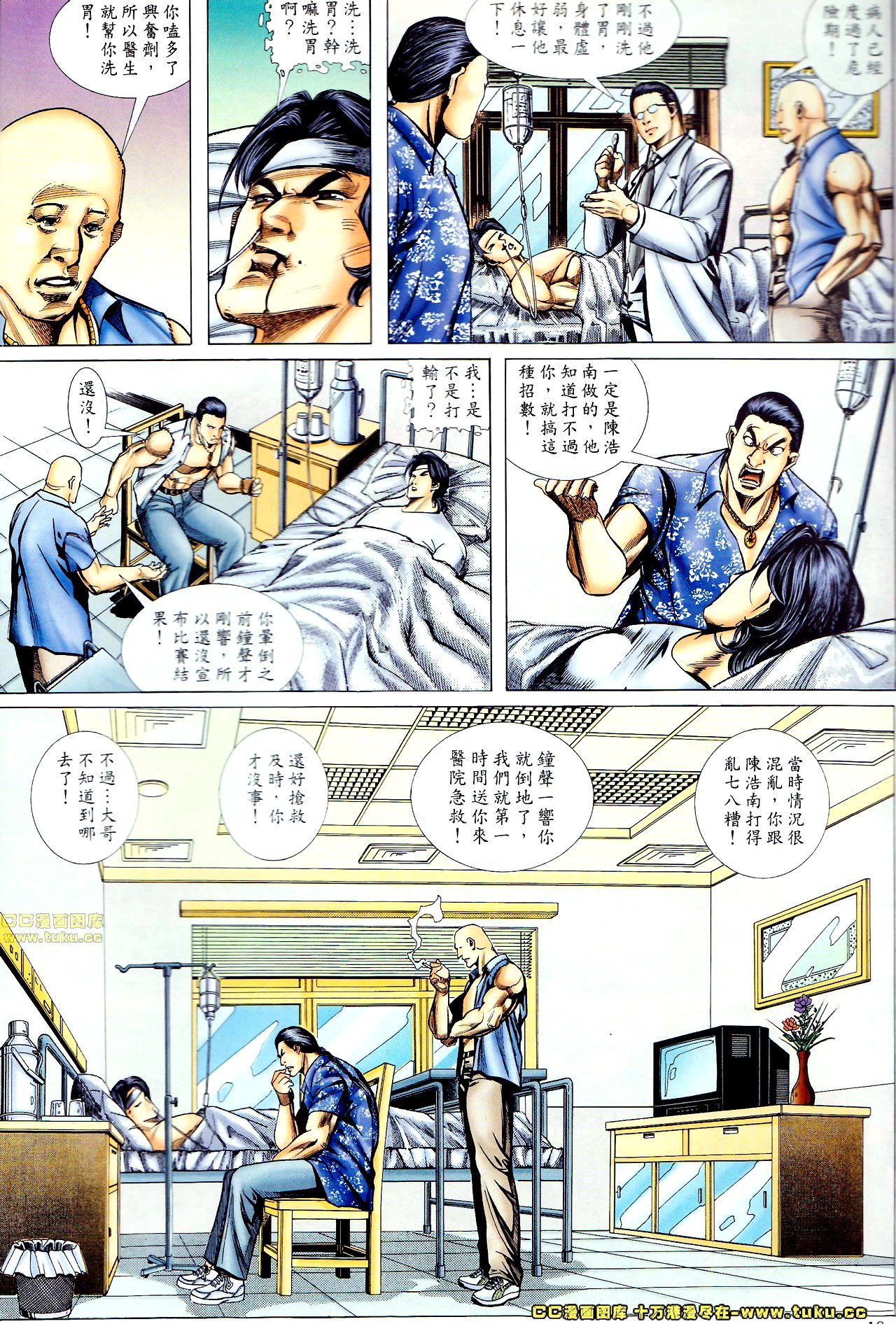 第67话