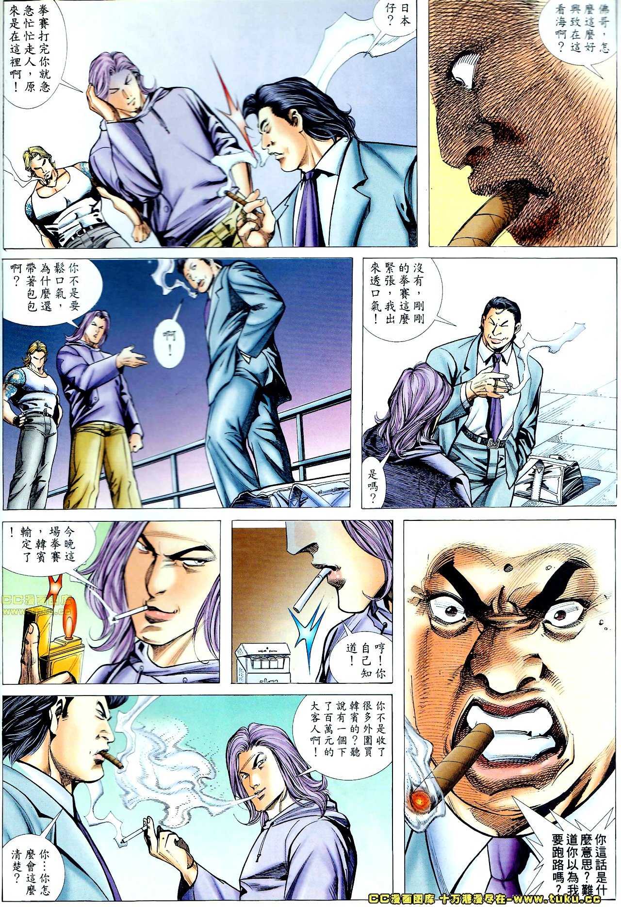 第67话