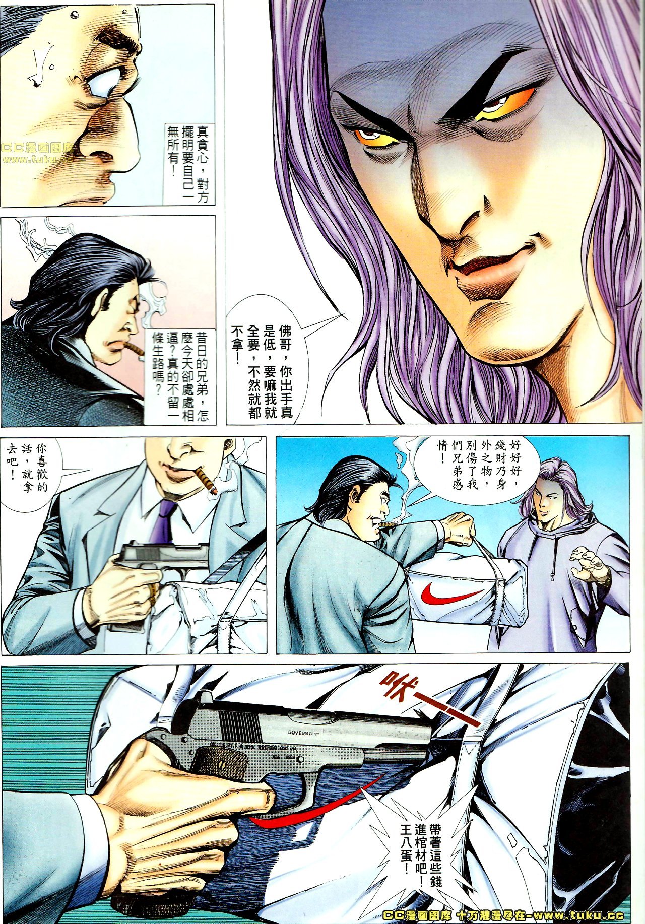 第67话