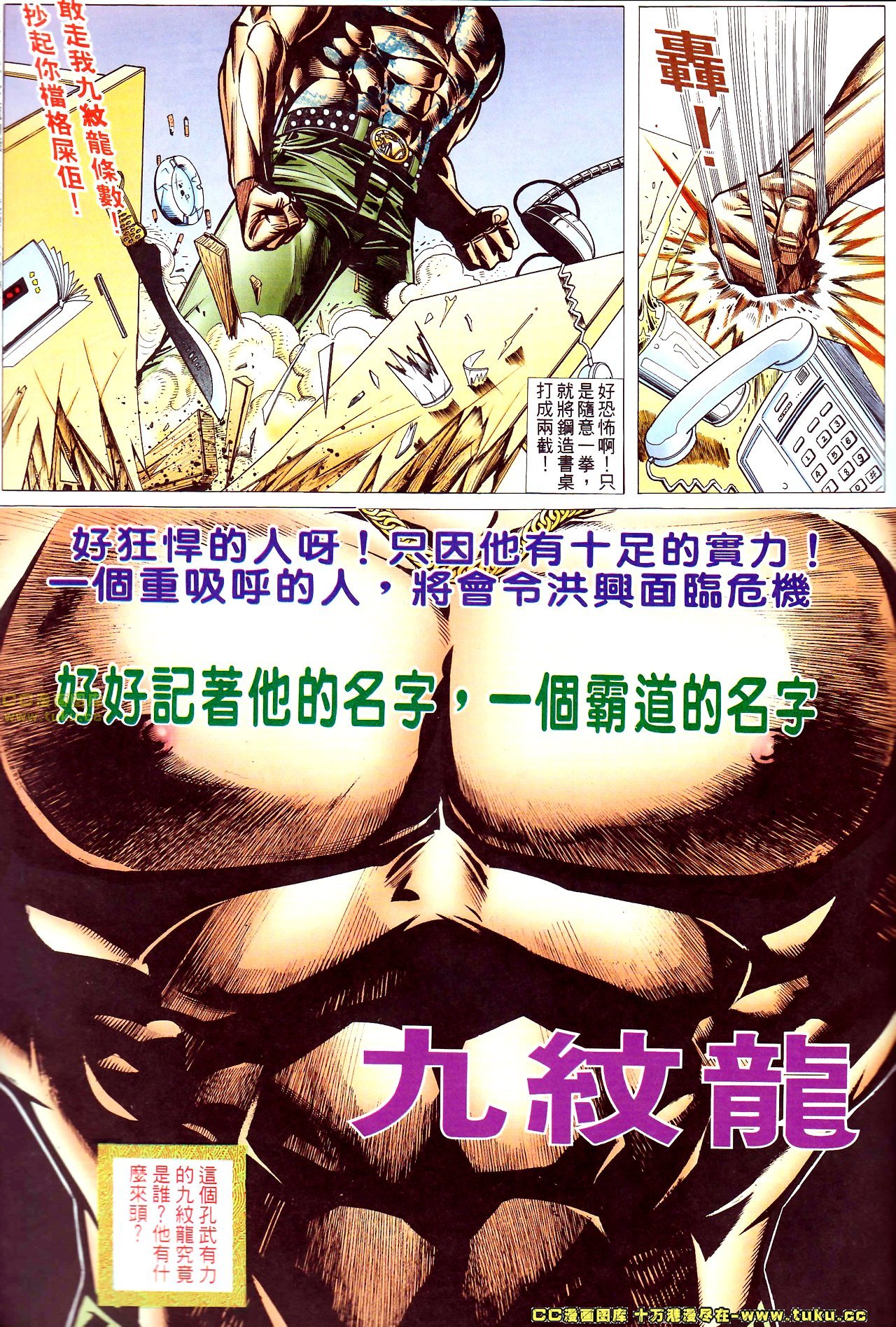第67话