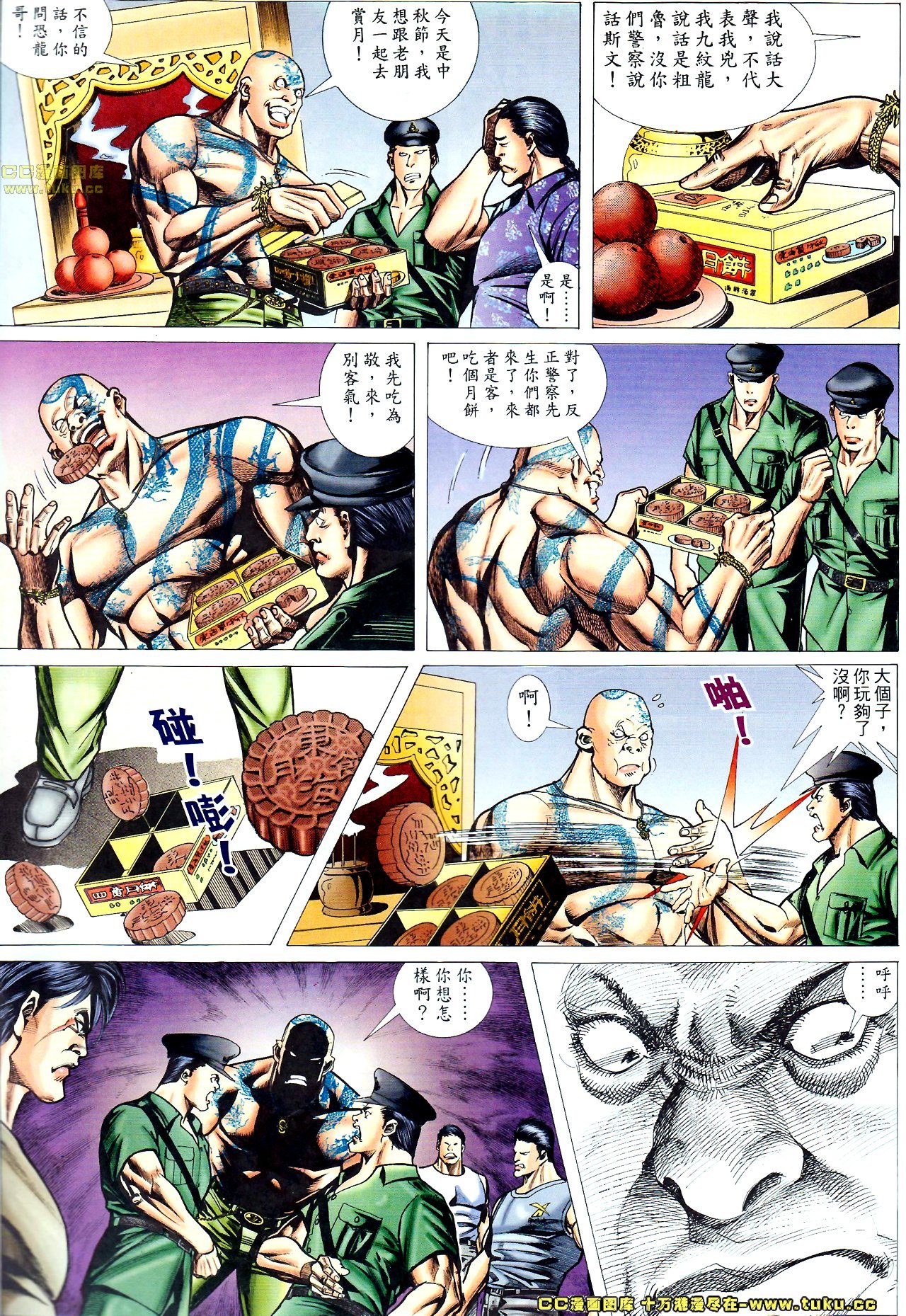 第67话