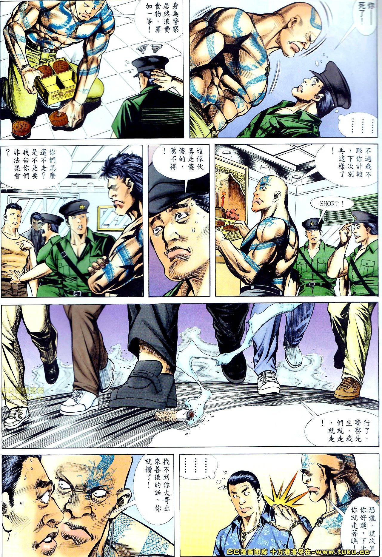 第67话
