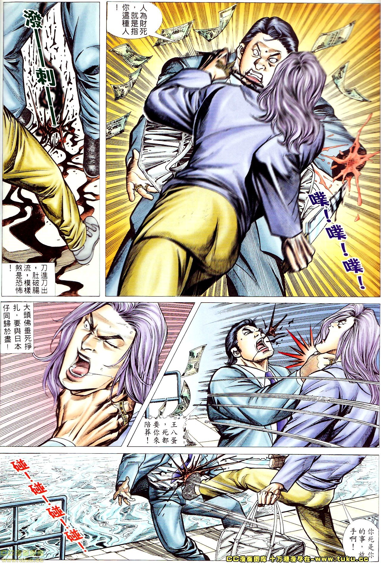 第68话