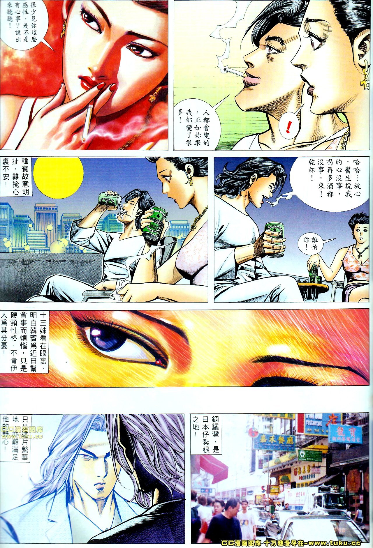 第68话