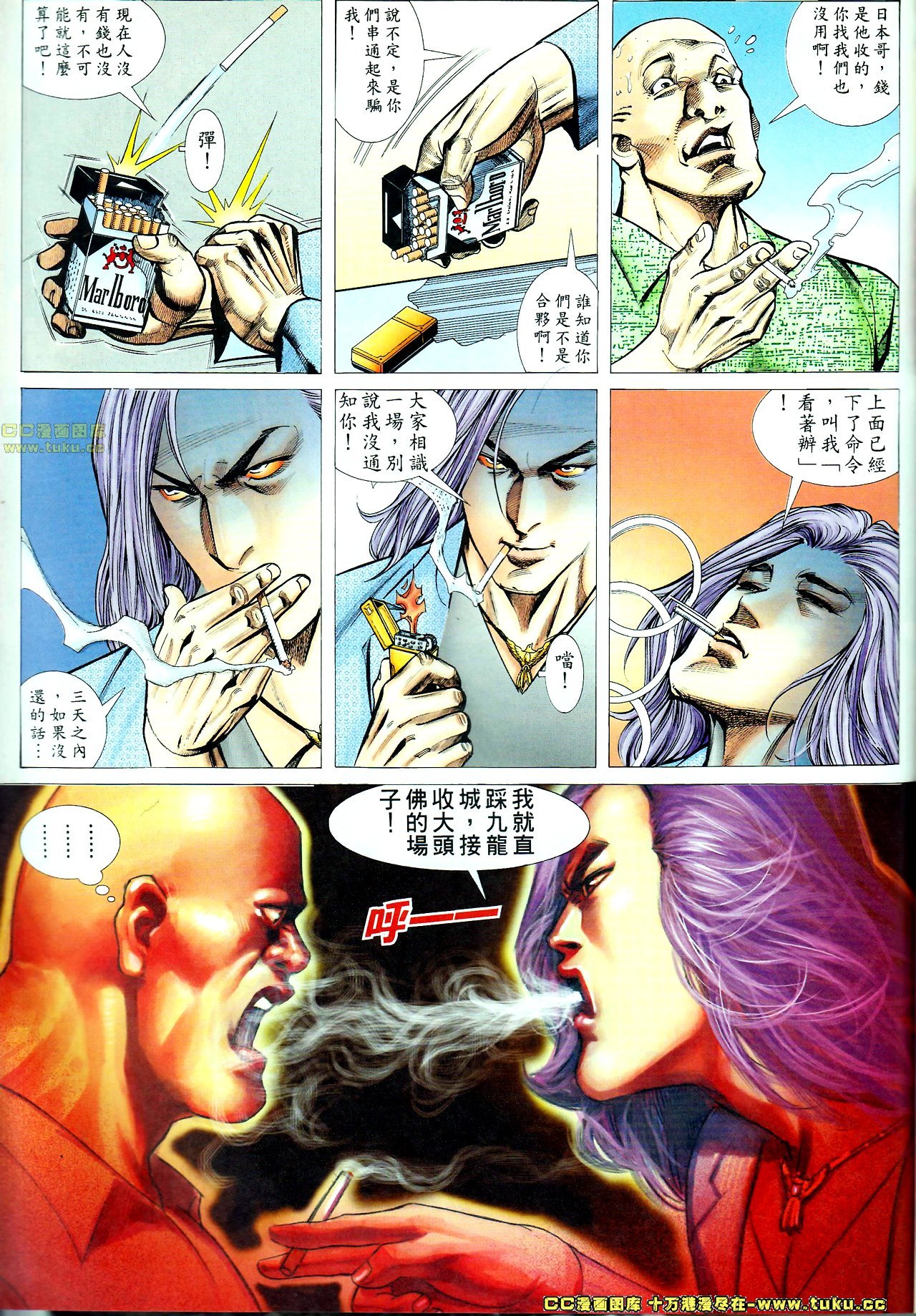 第68话