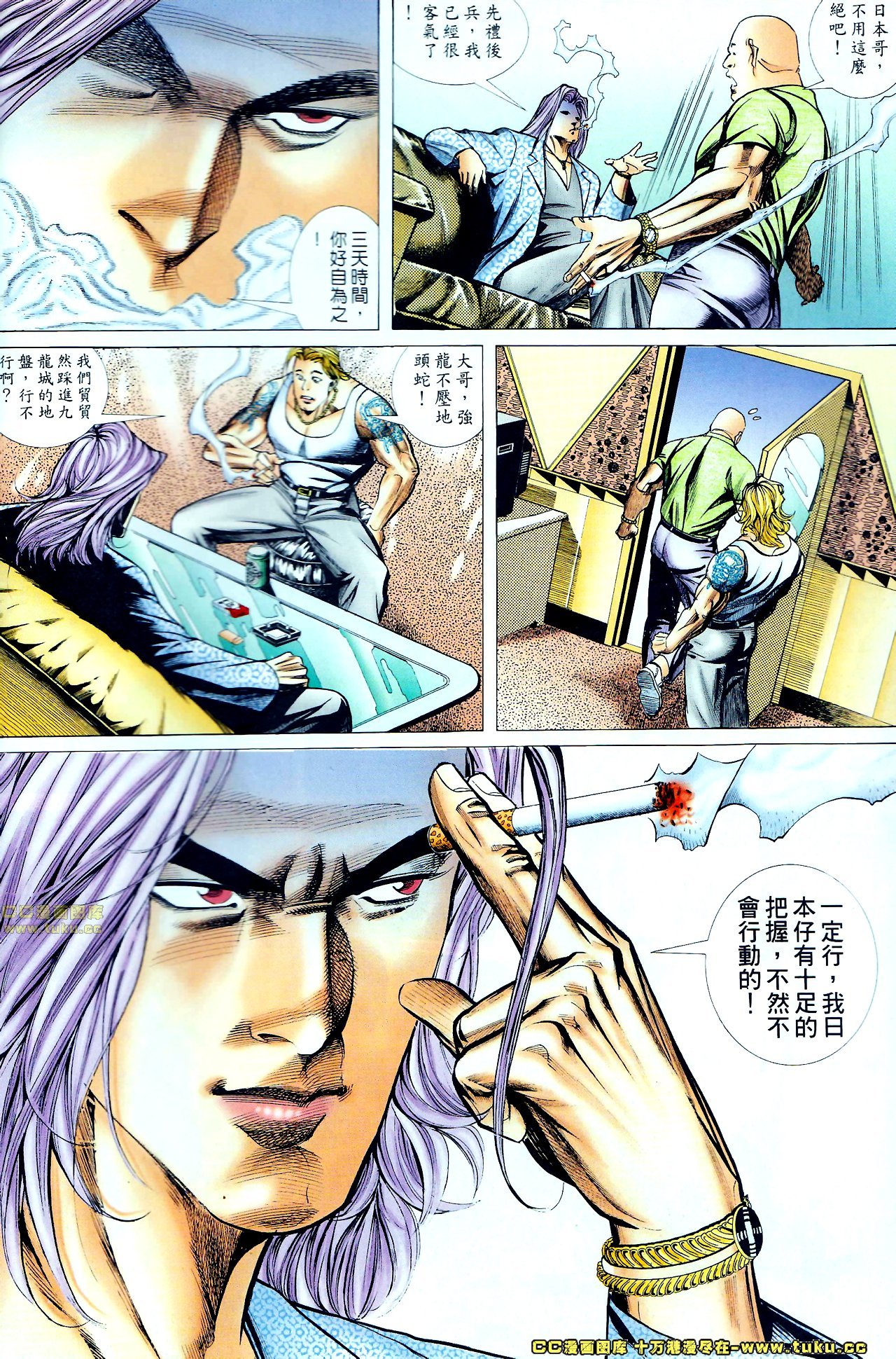 第68话