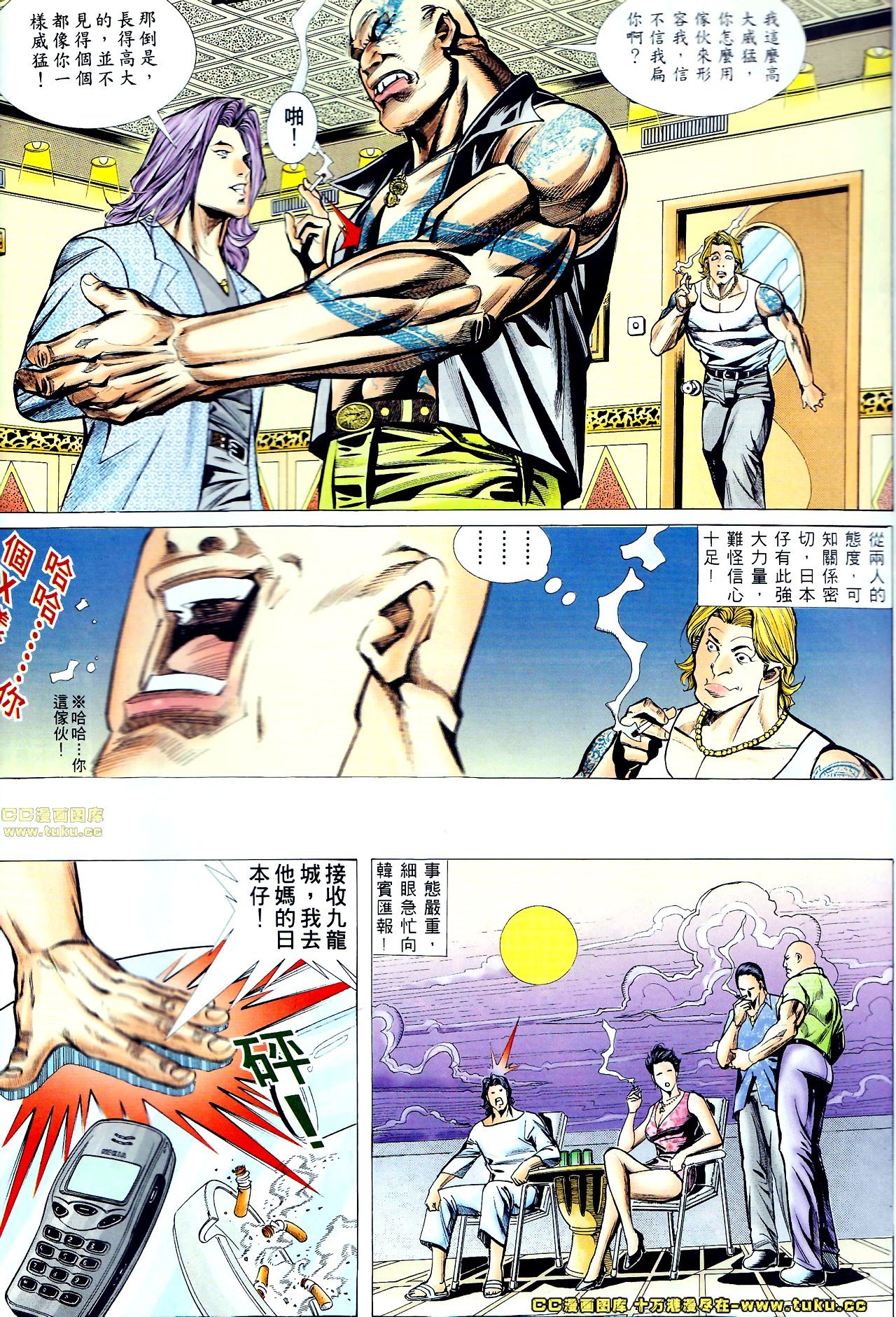 第68话