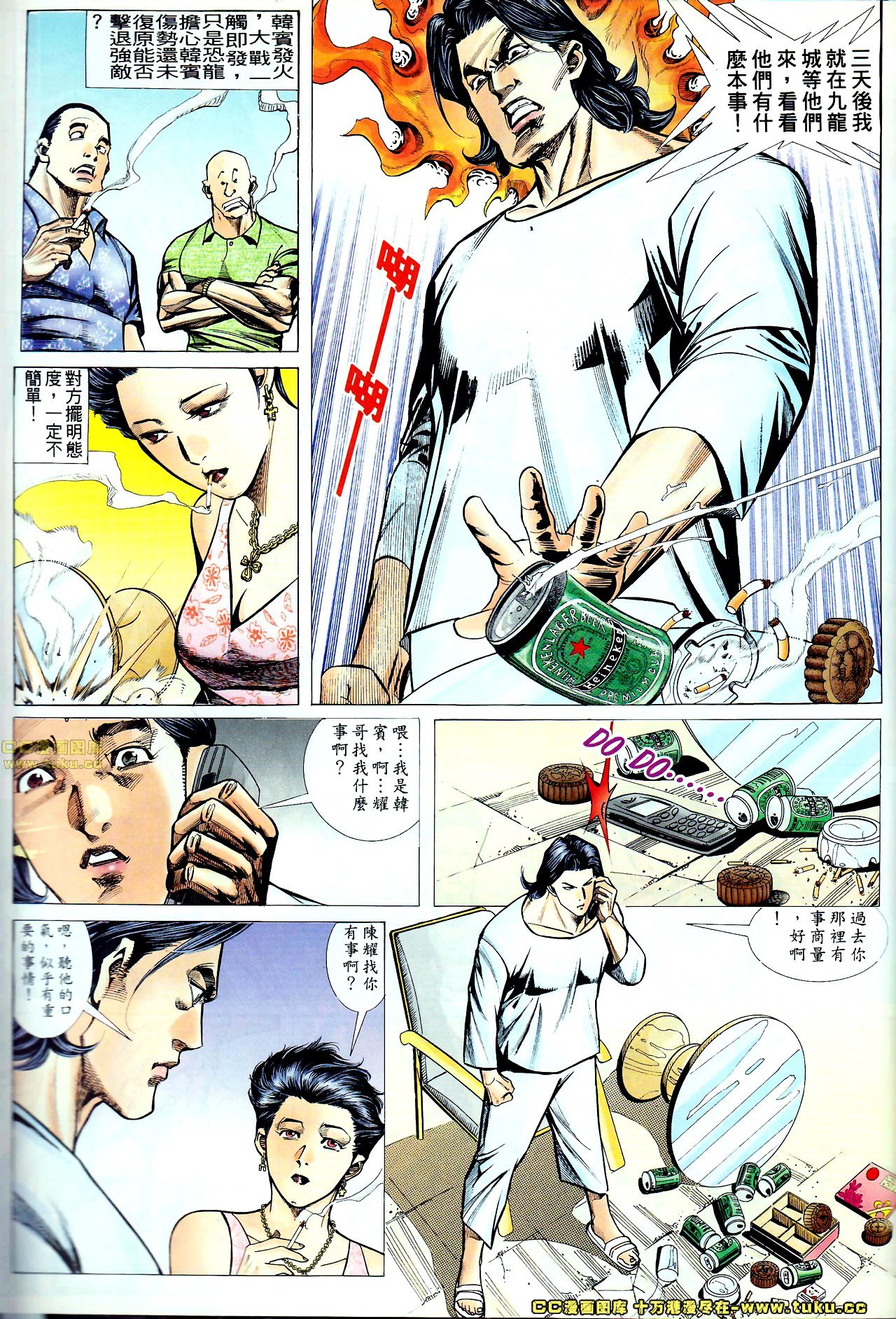 第68话