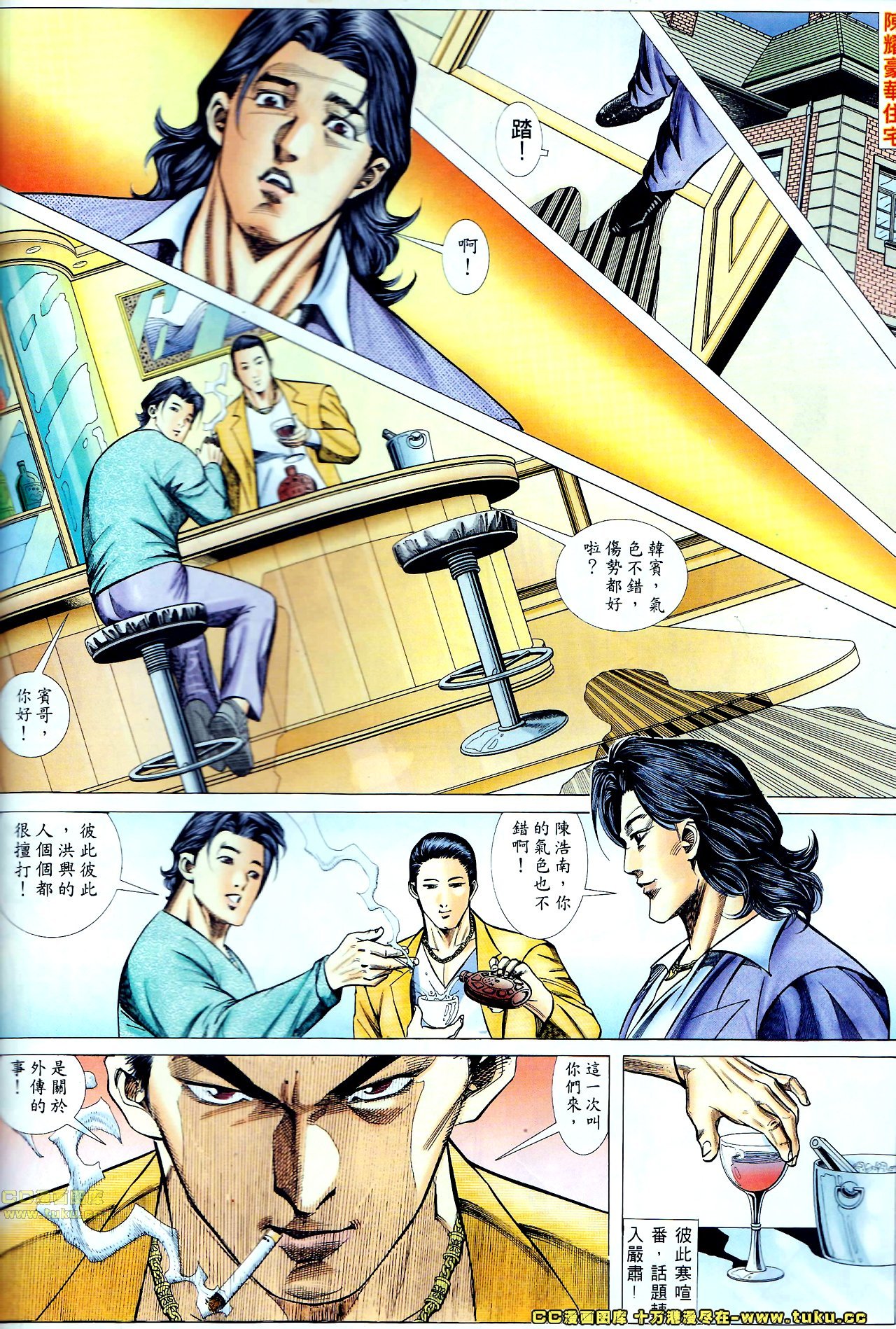 第68话