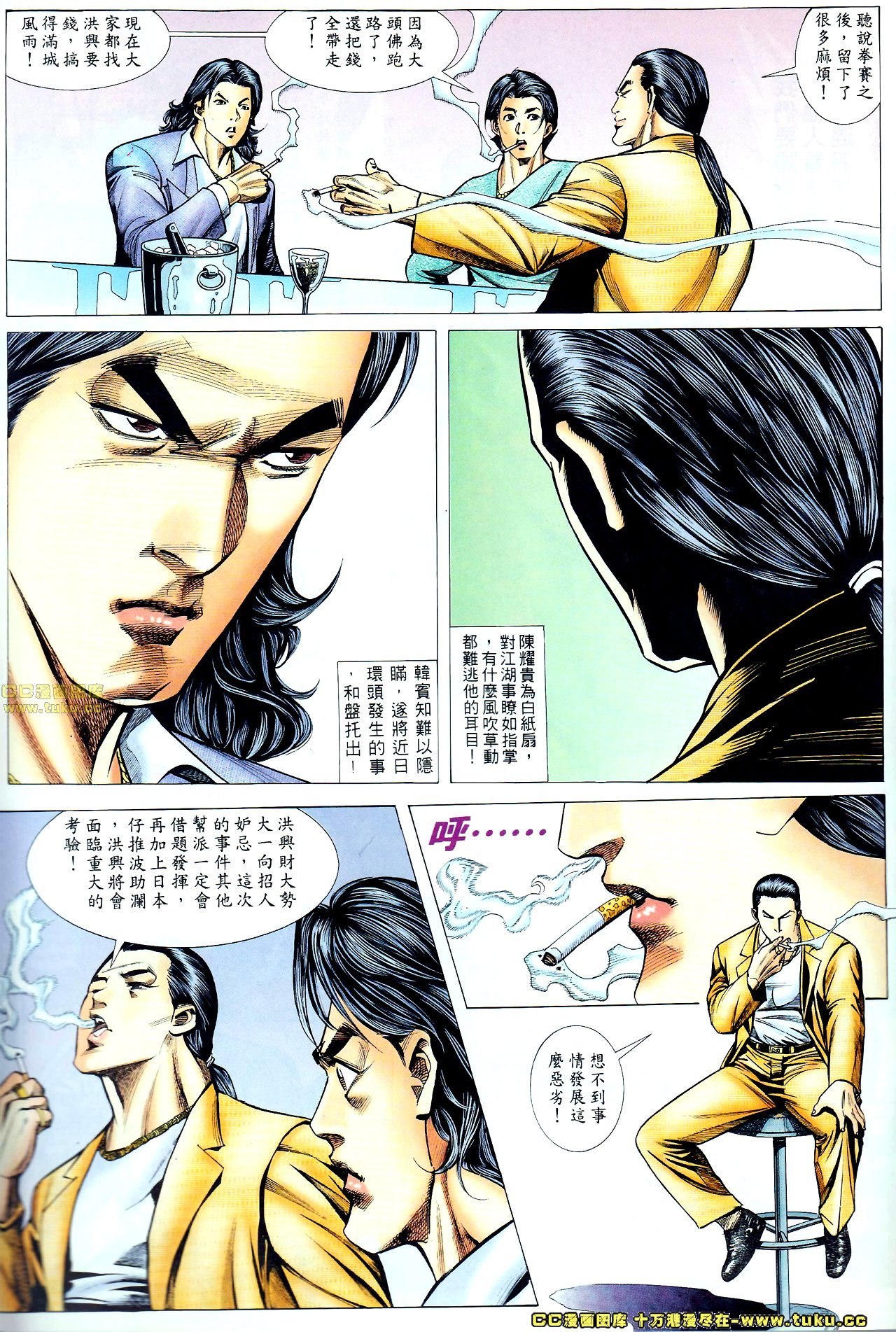 第68话