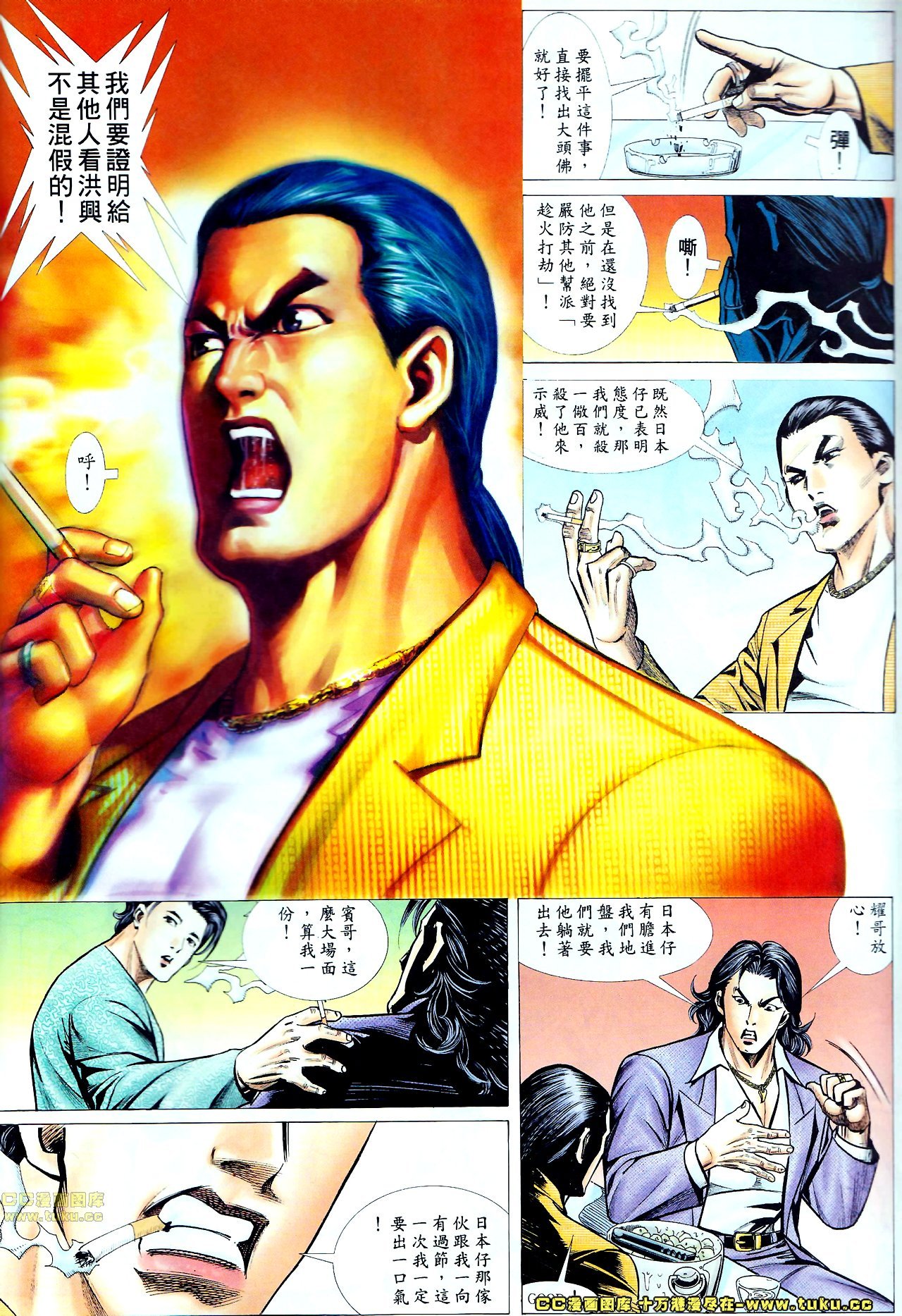 第68话
