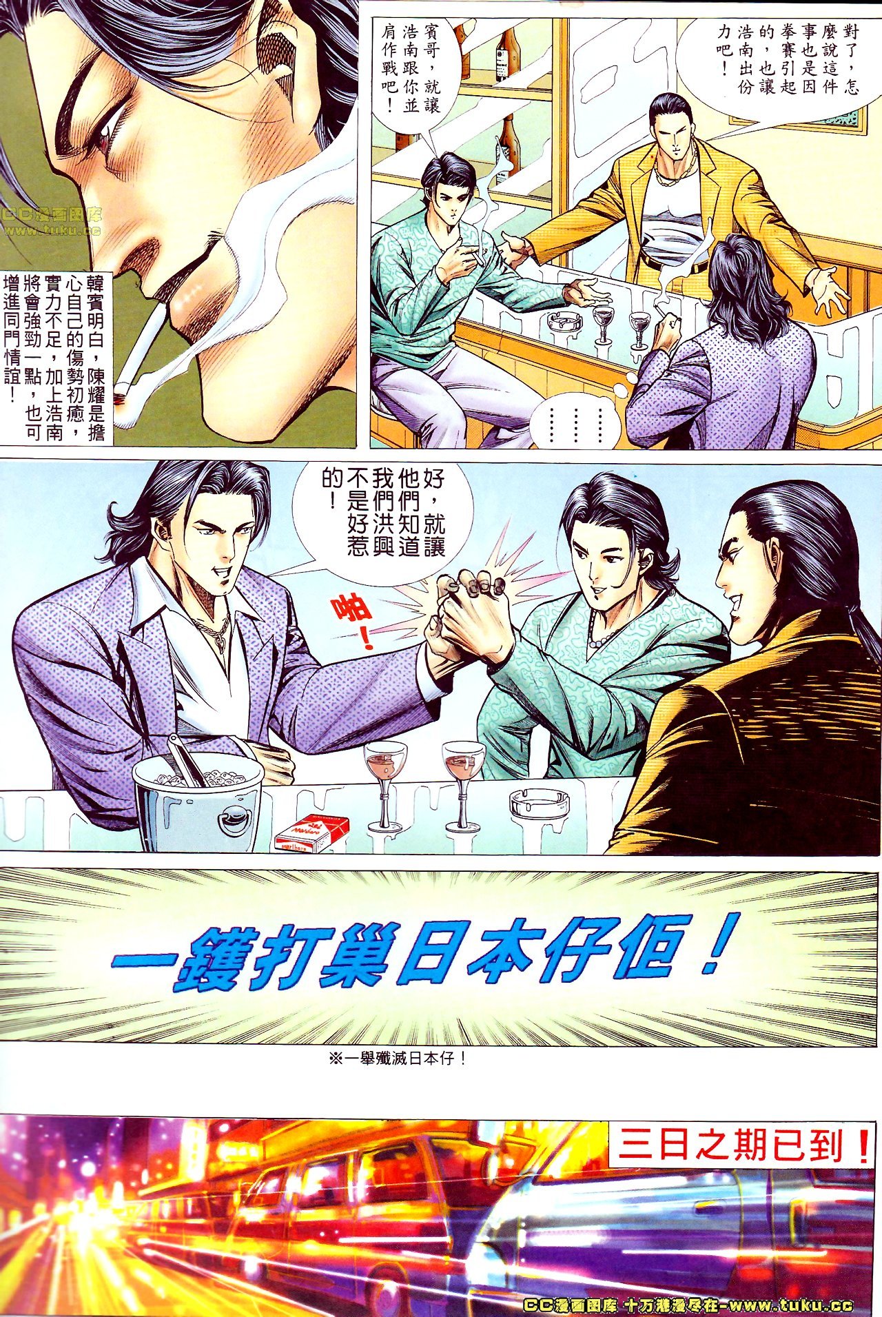 第68话