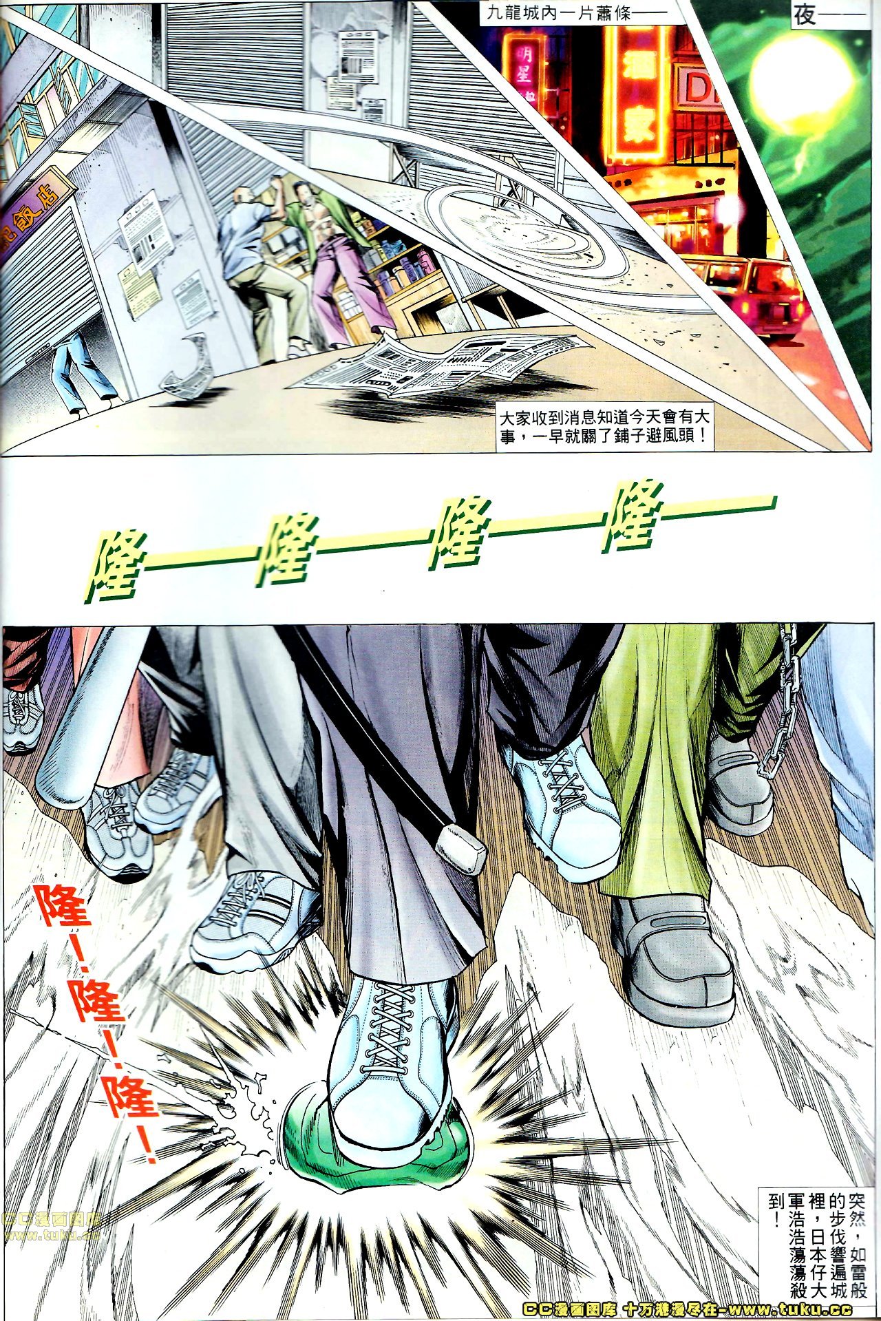 第68话
