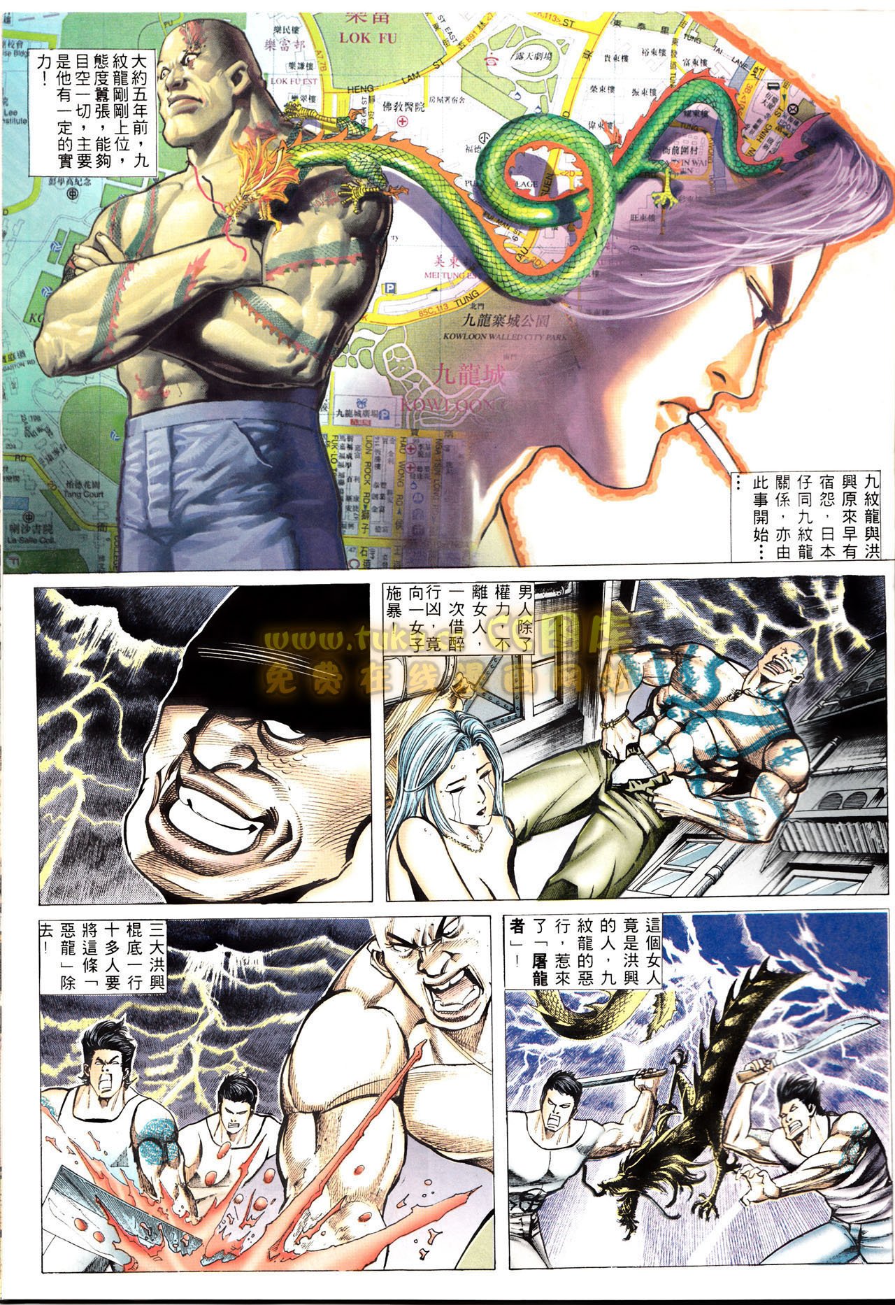 第69话