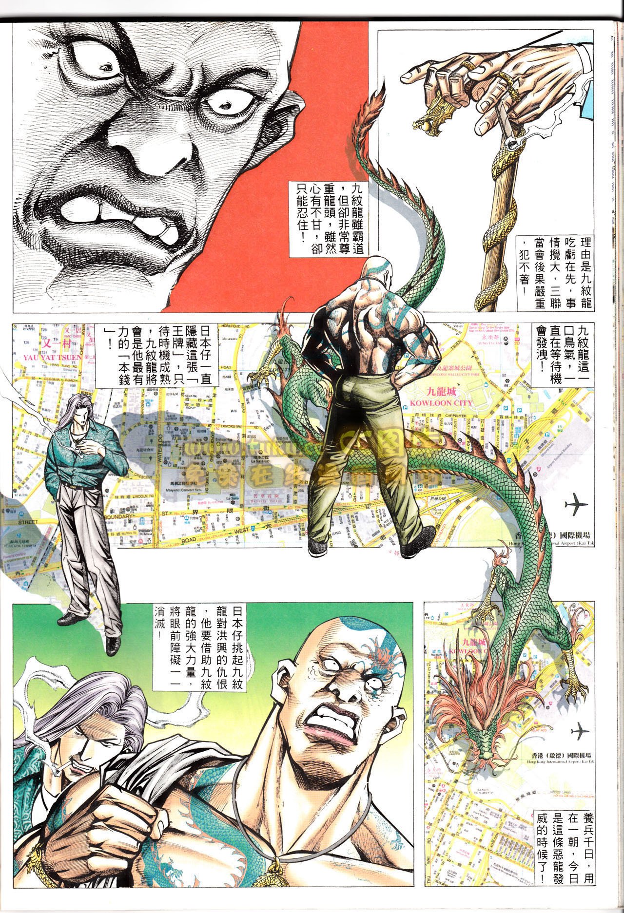 第69话