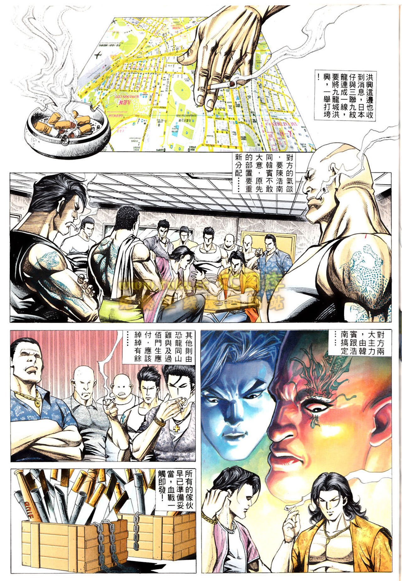第69话