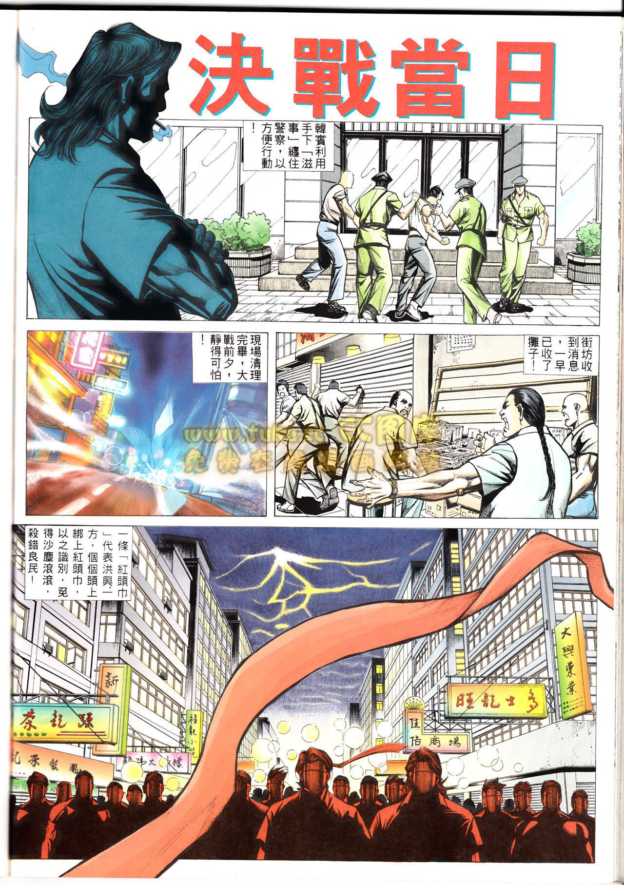第69话