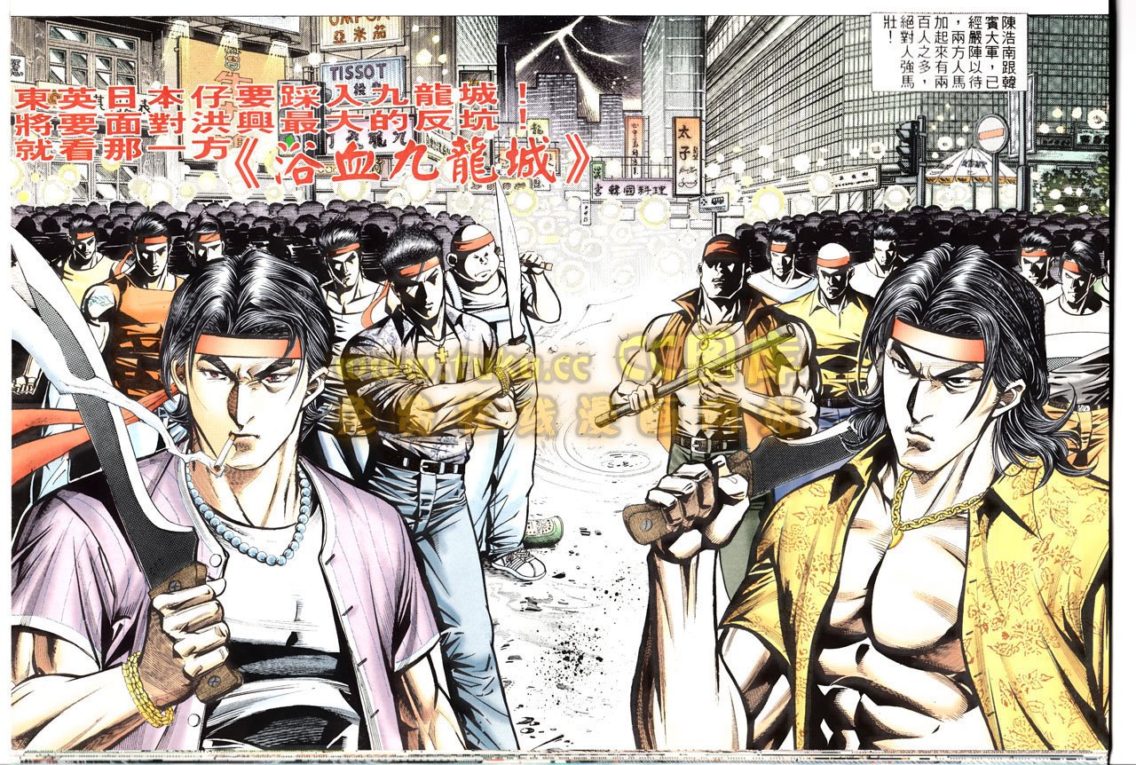 第69话