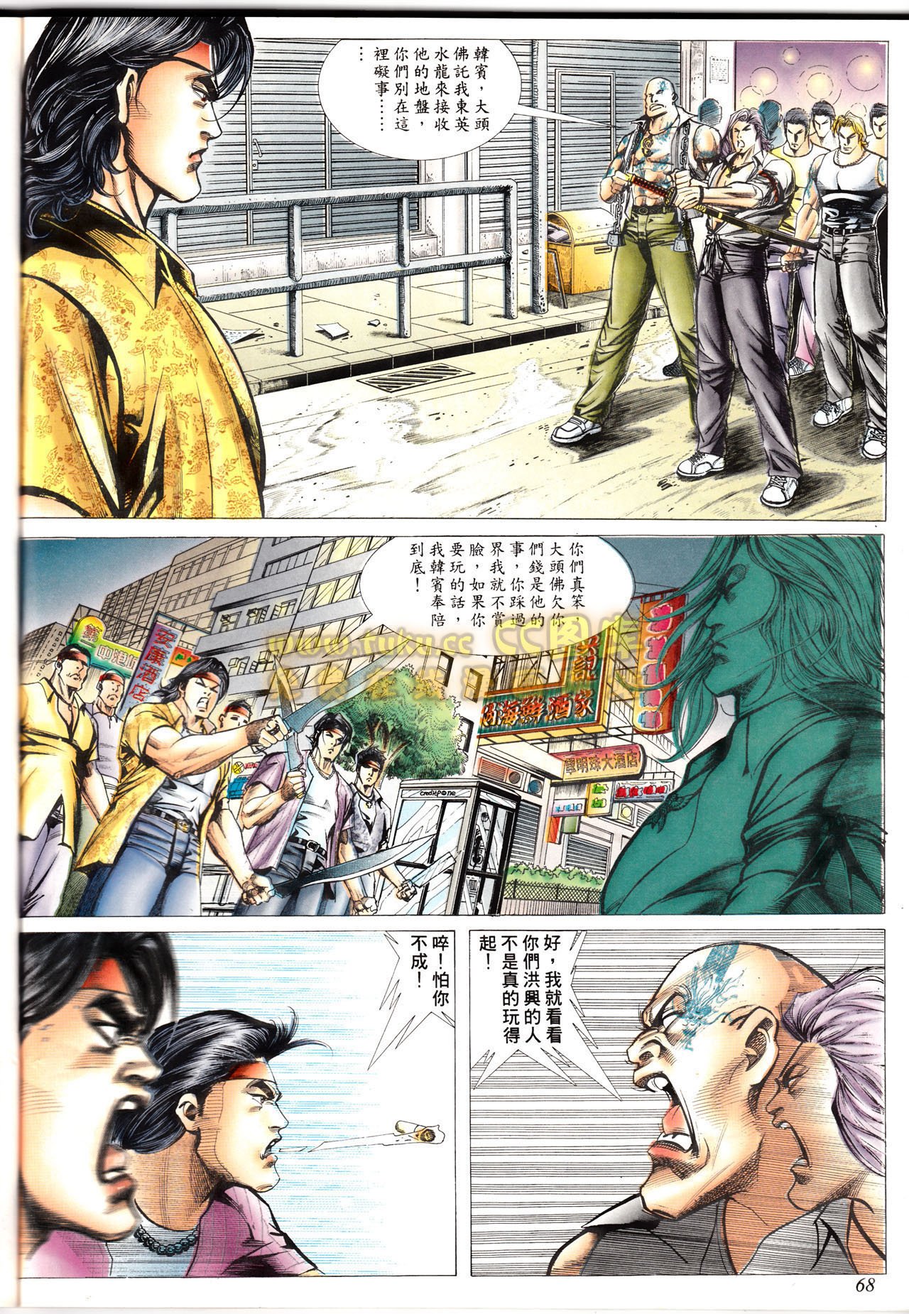第69话