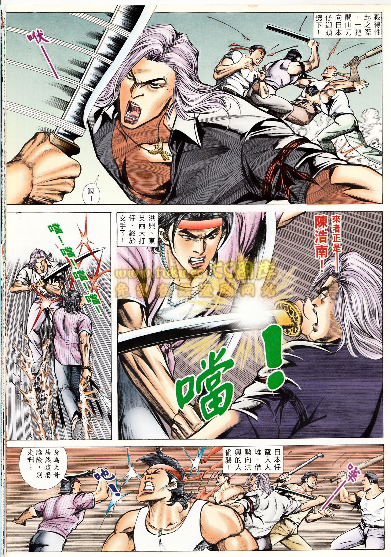 第69话