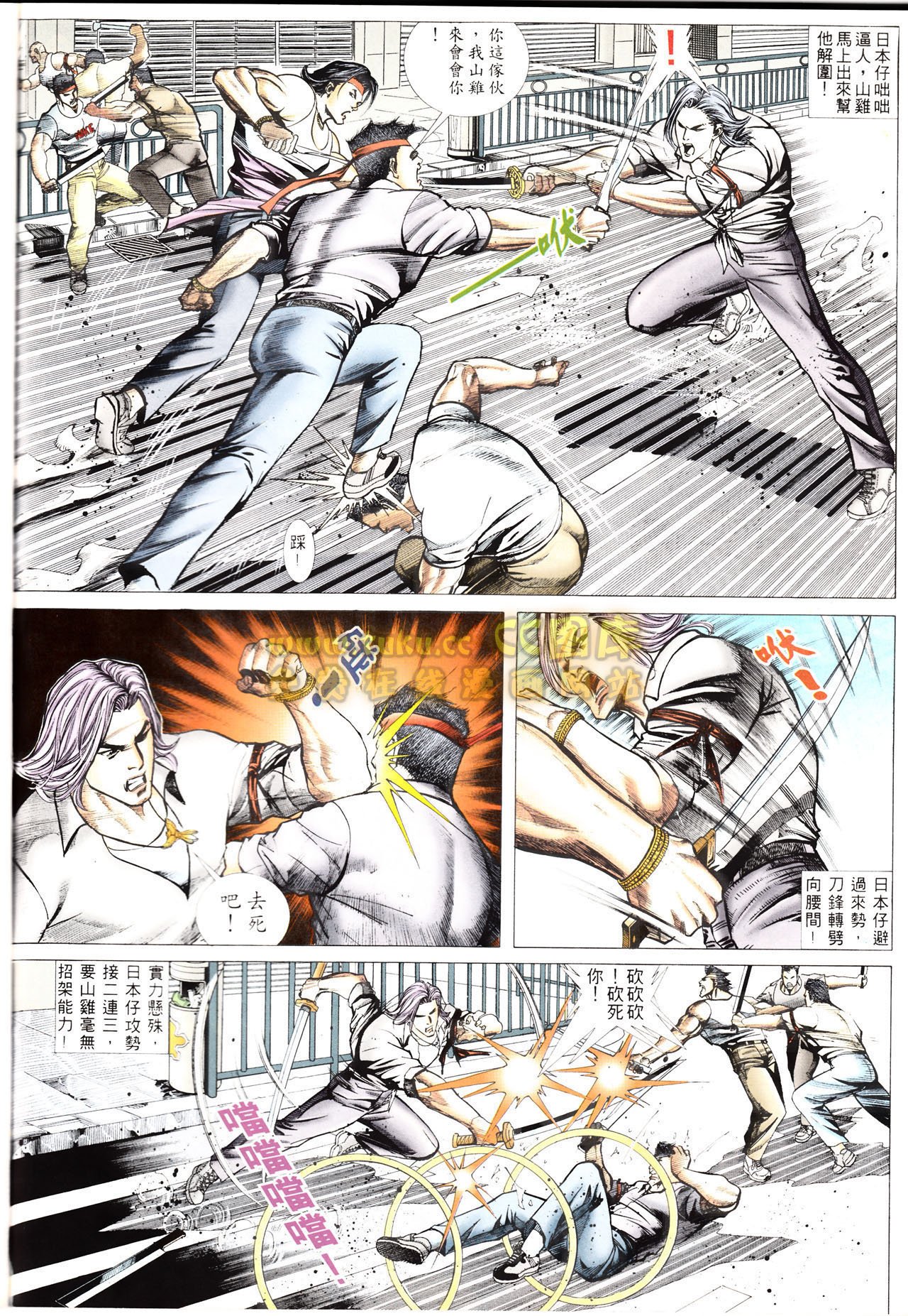 第69话