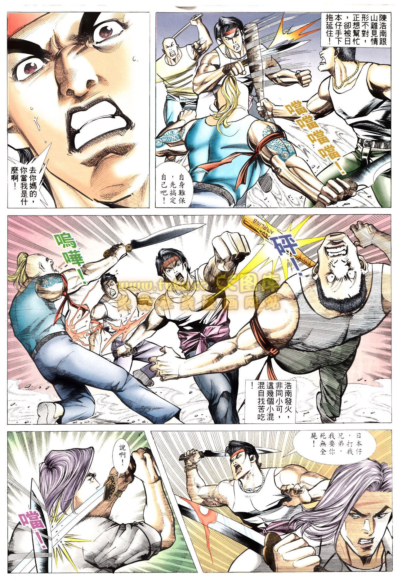 第69话