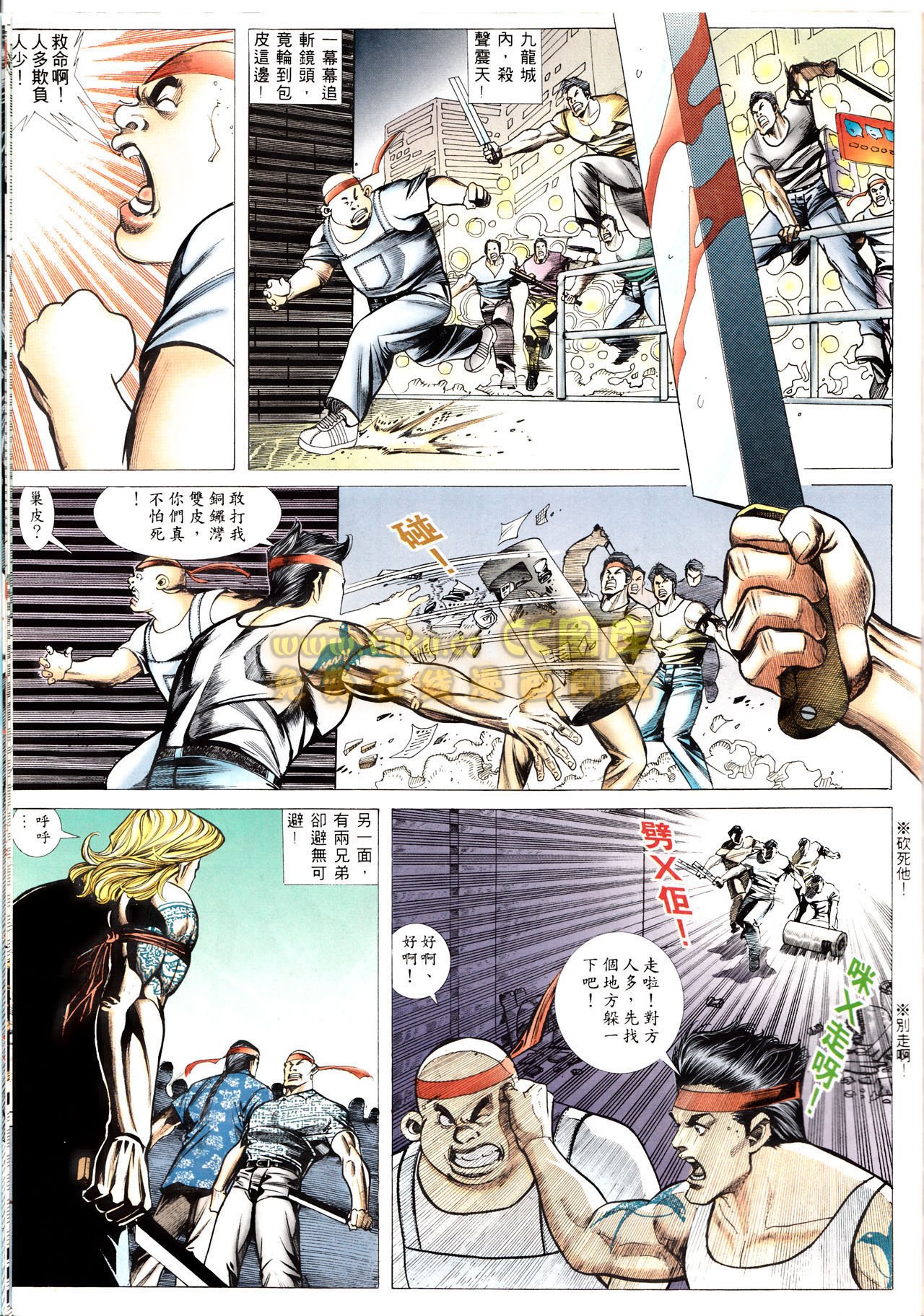 第69话