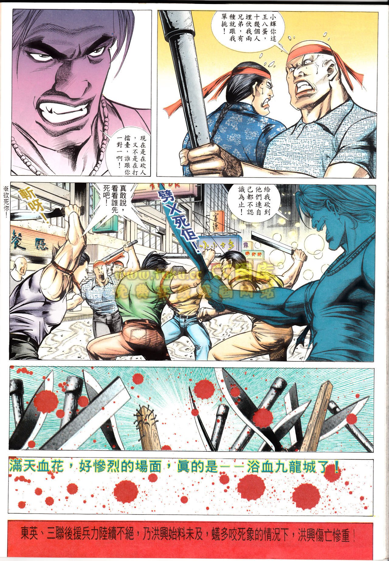 第69话