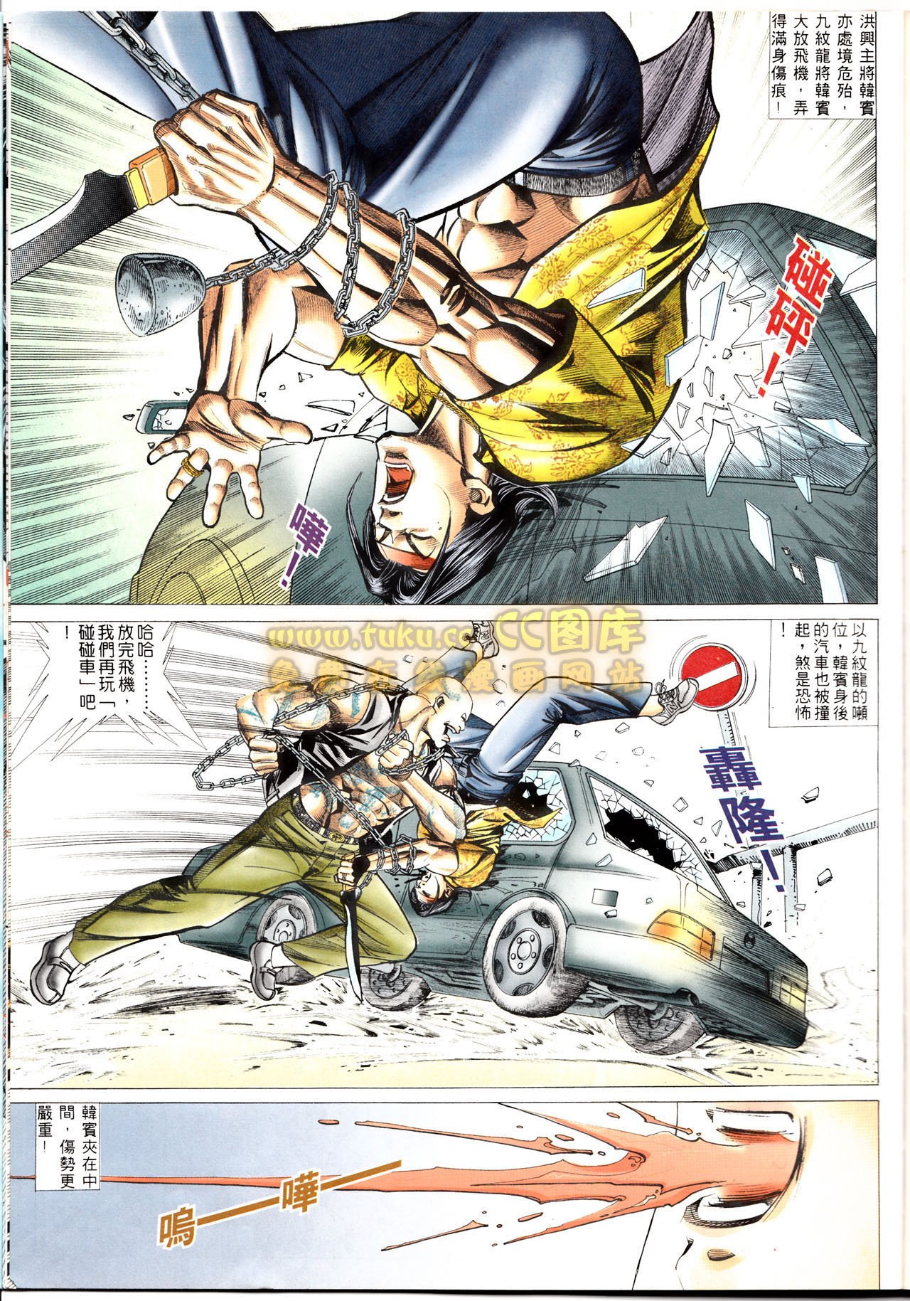 第69话