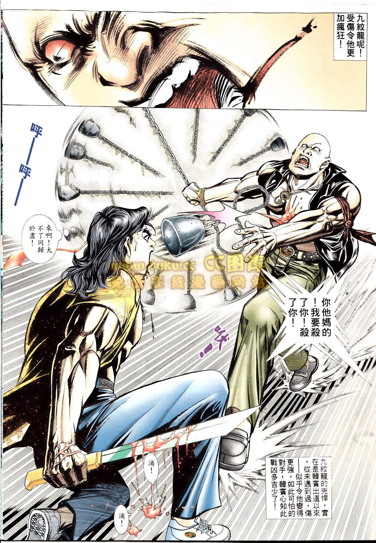第69话