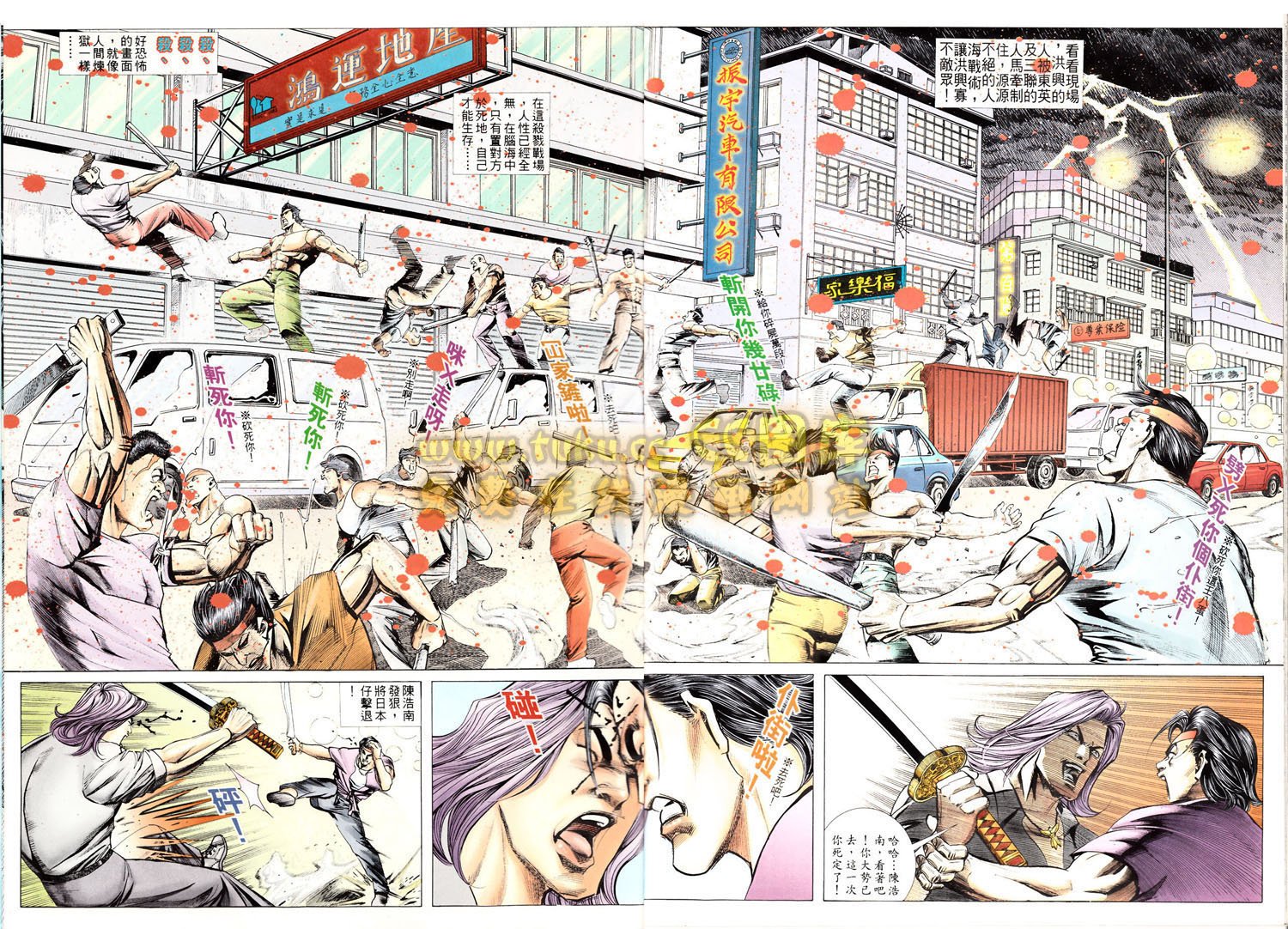 第69话