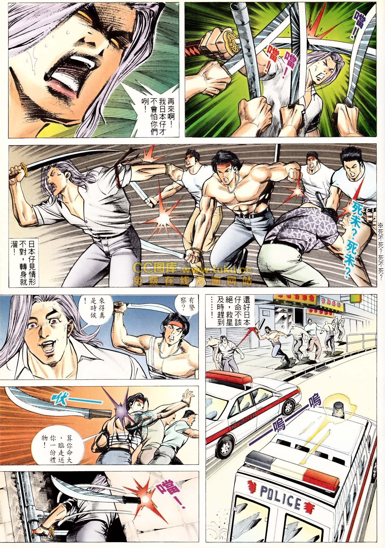 第71话[已补]