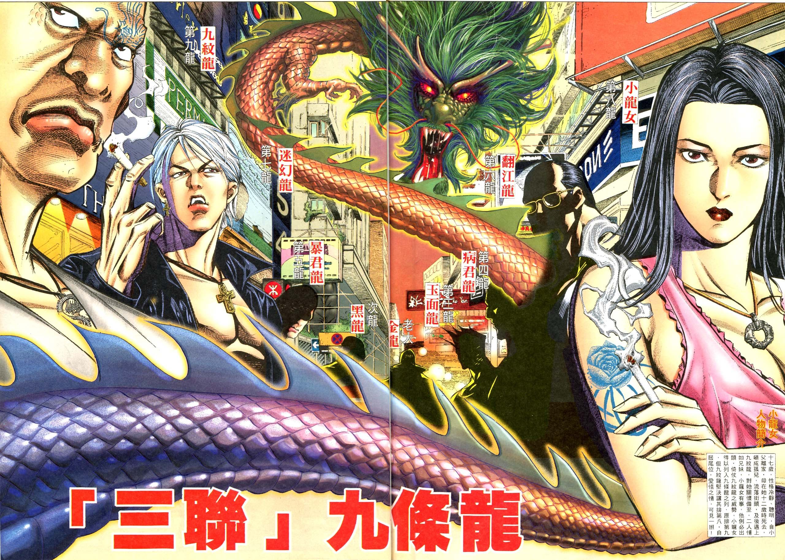 第71话[已补]