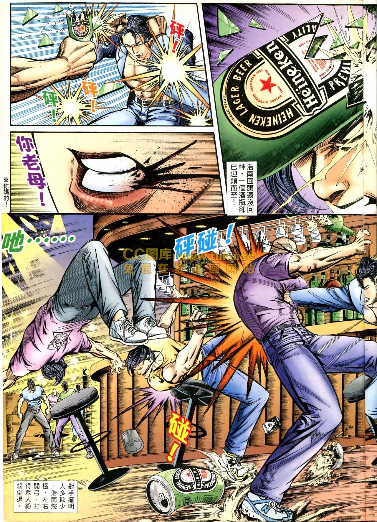 第72话