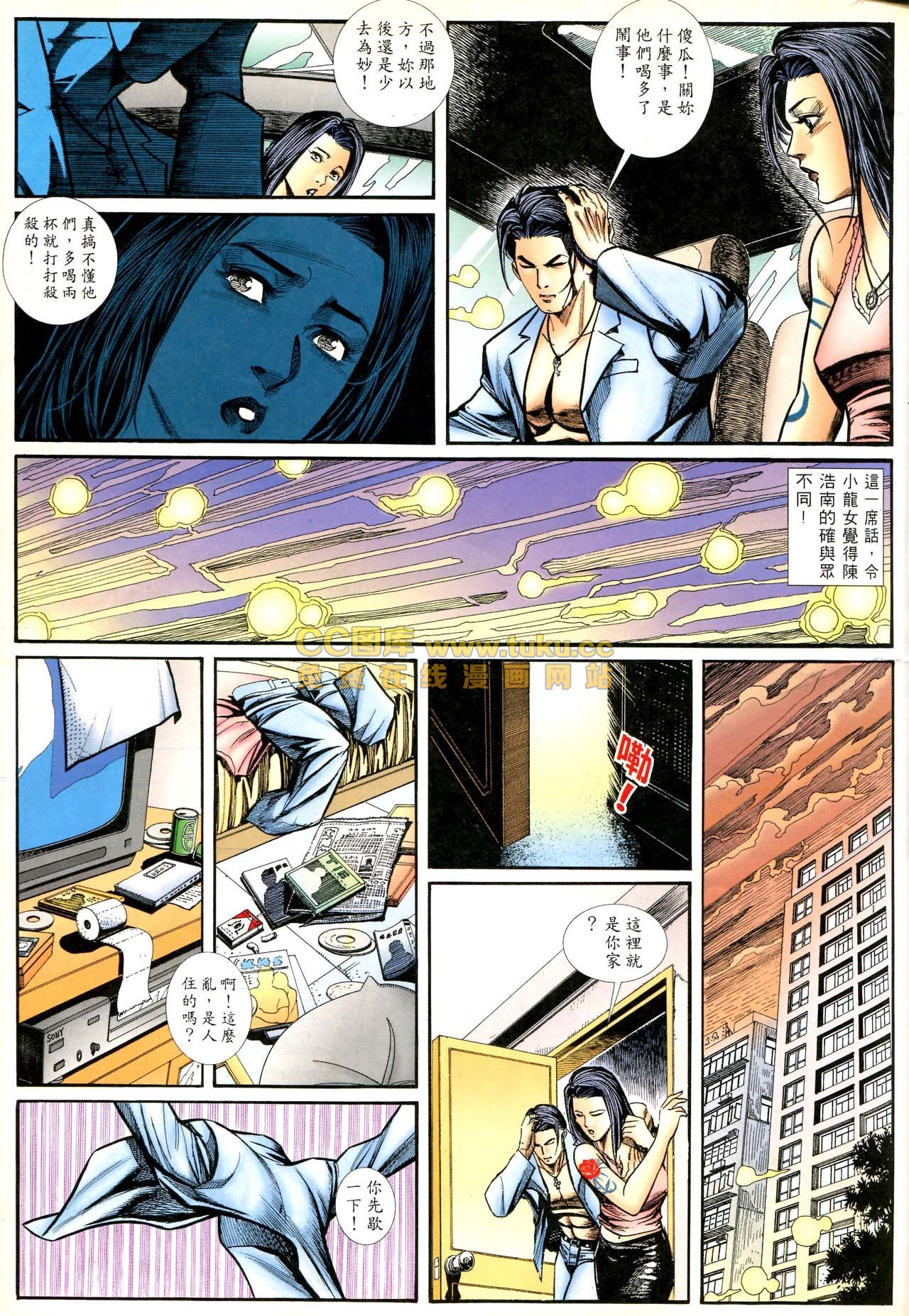 第72话