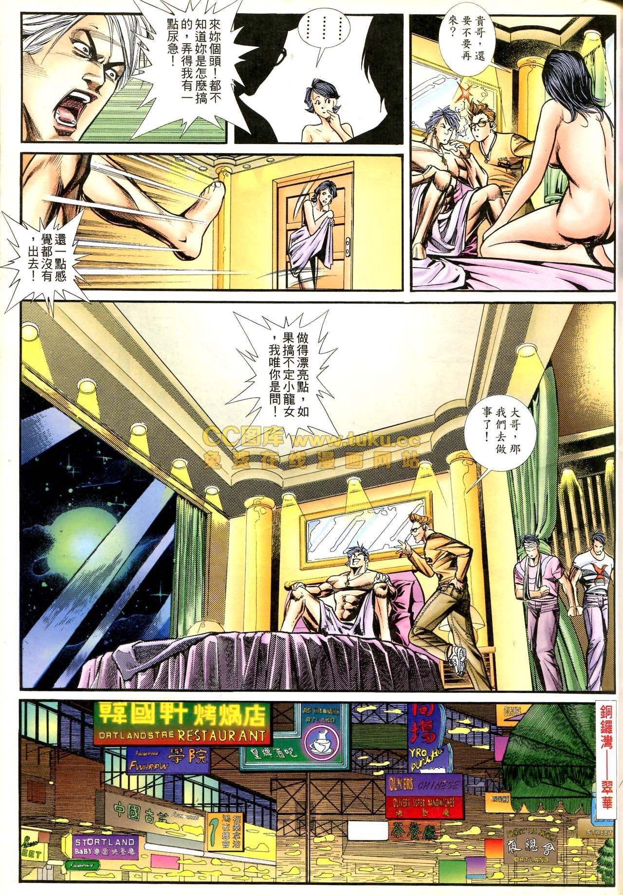第72话