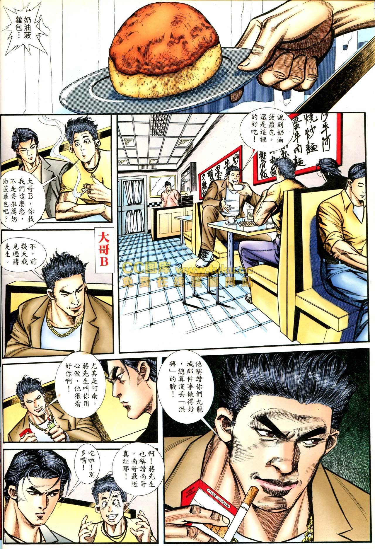 第72话