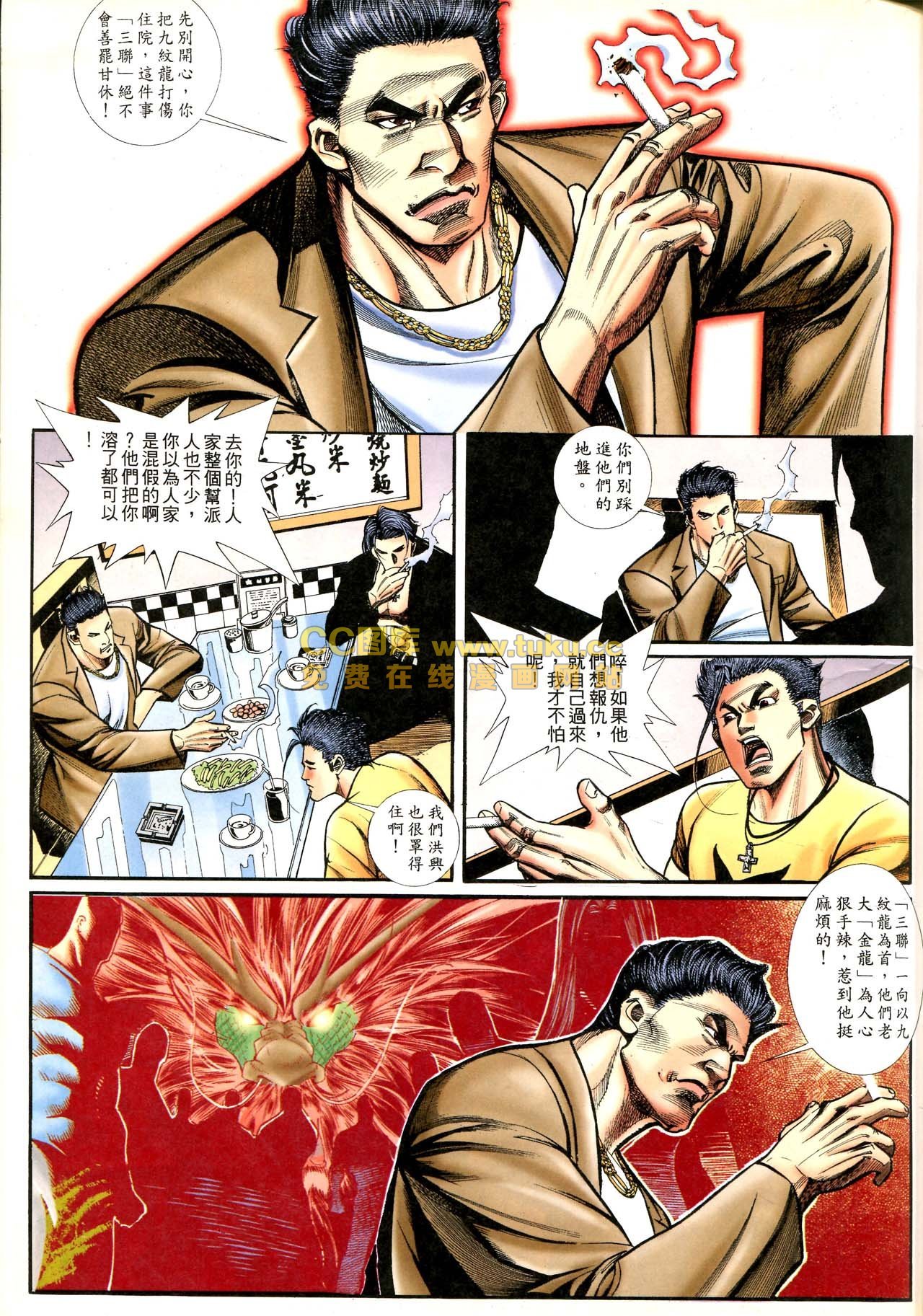 第72话