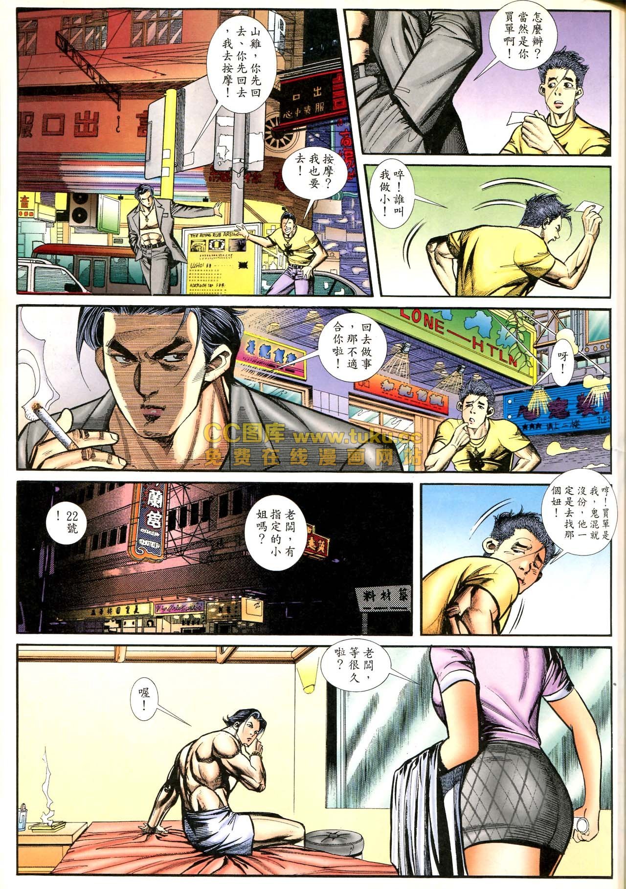 第72话