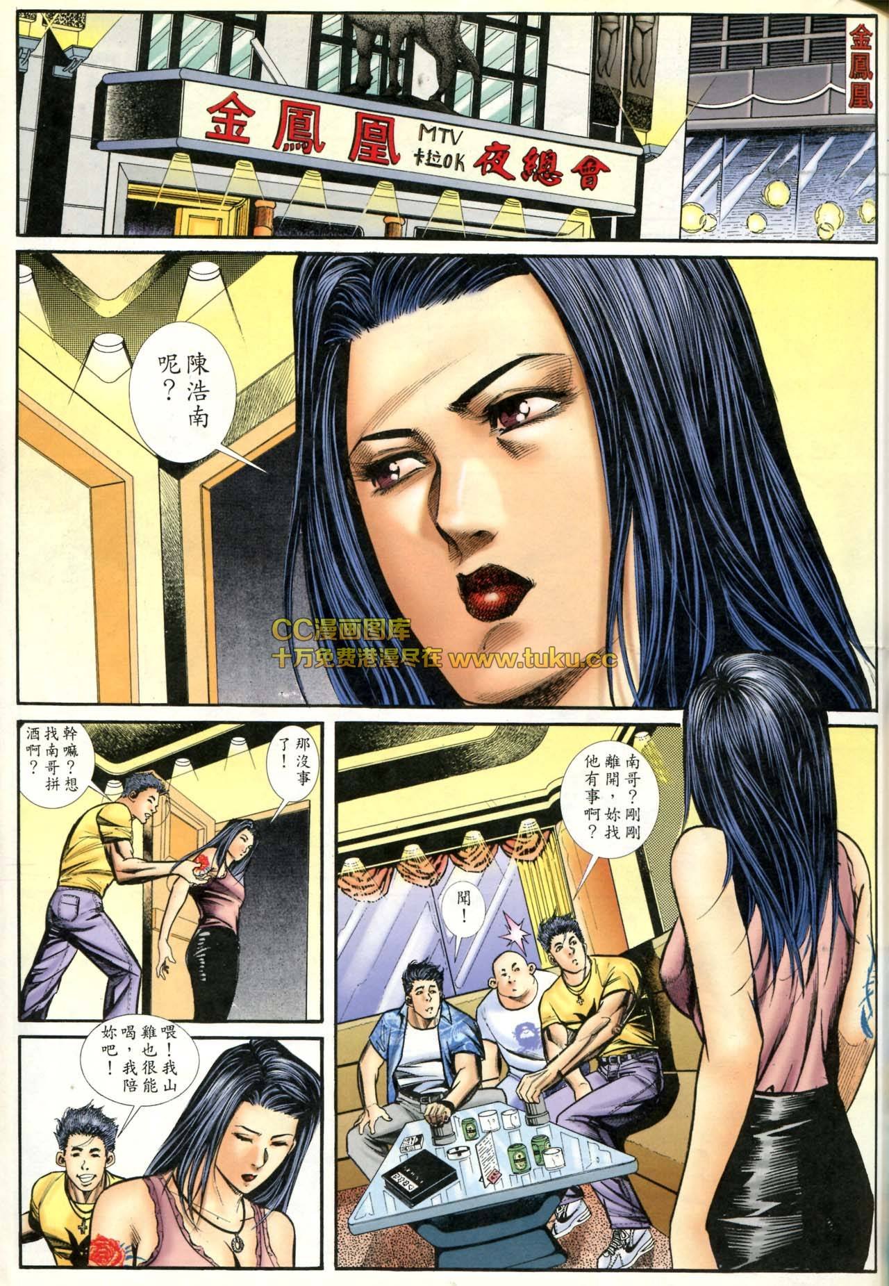 第73话