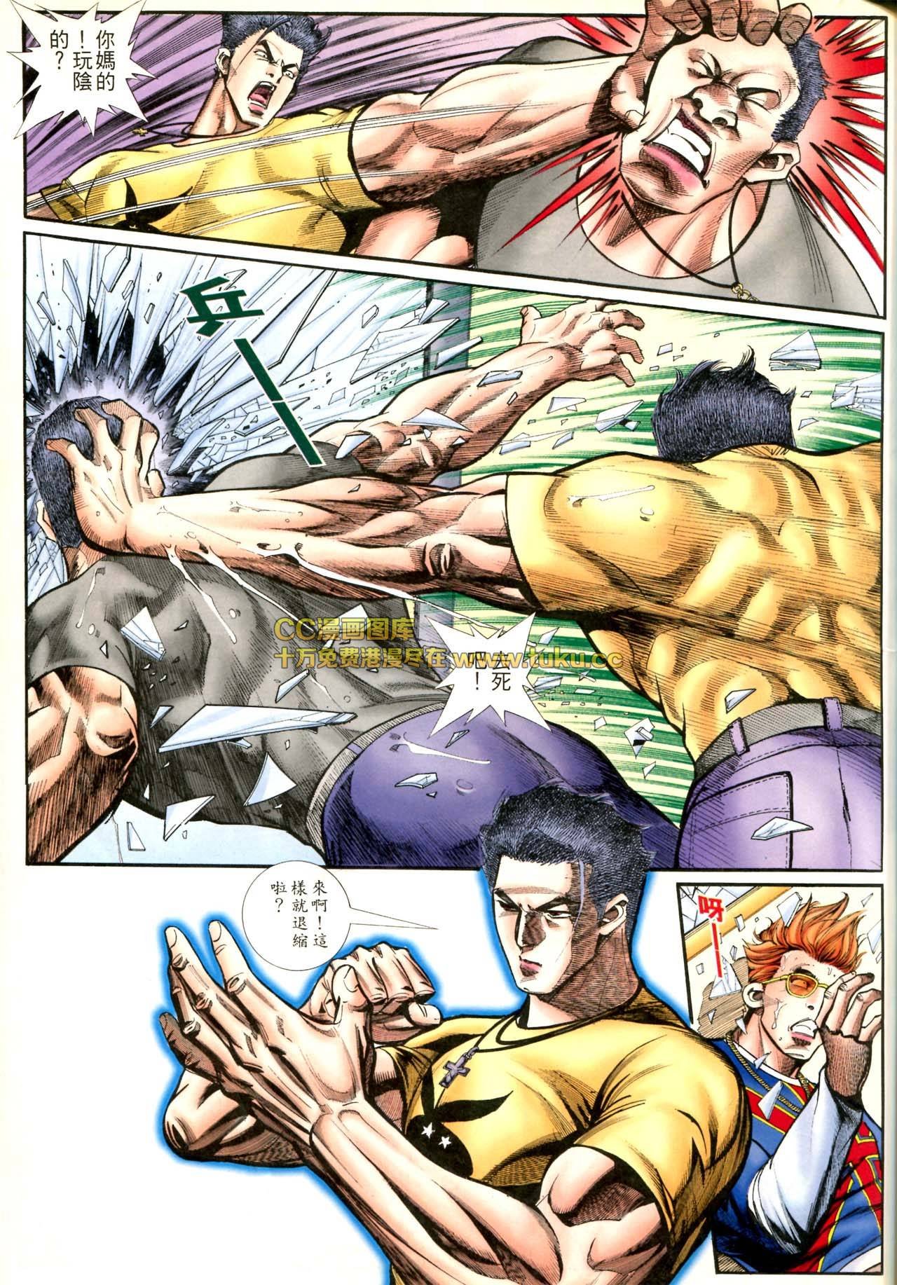 第73话