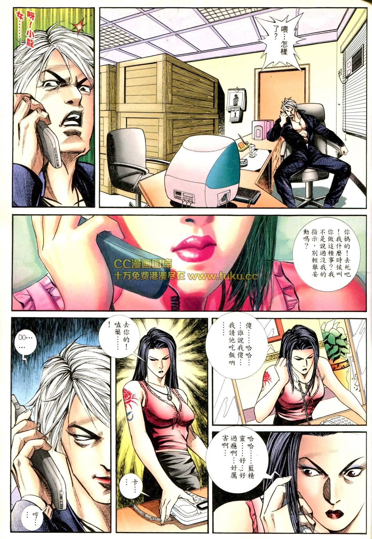 第73话